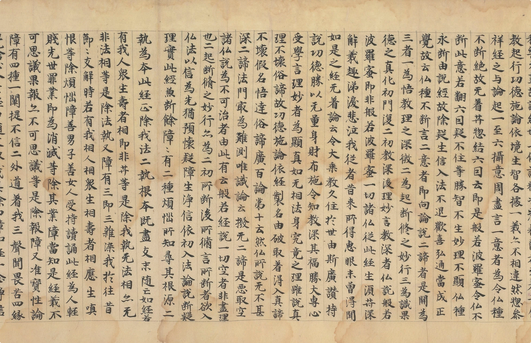 《太一天章陽雷霹靂大法》「外八」注.png