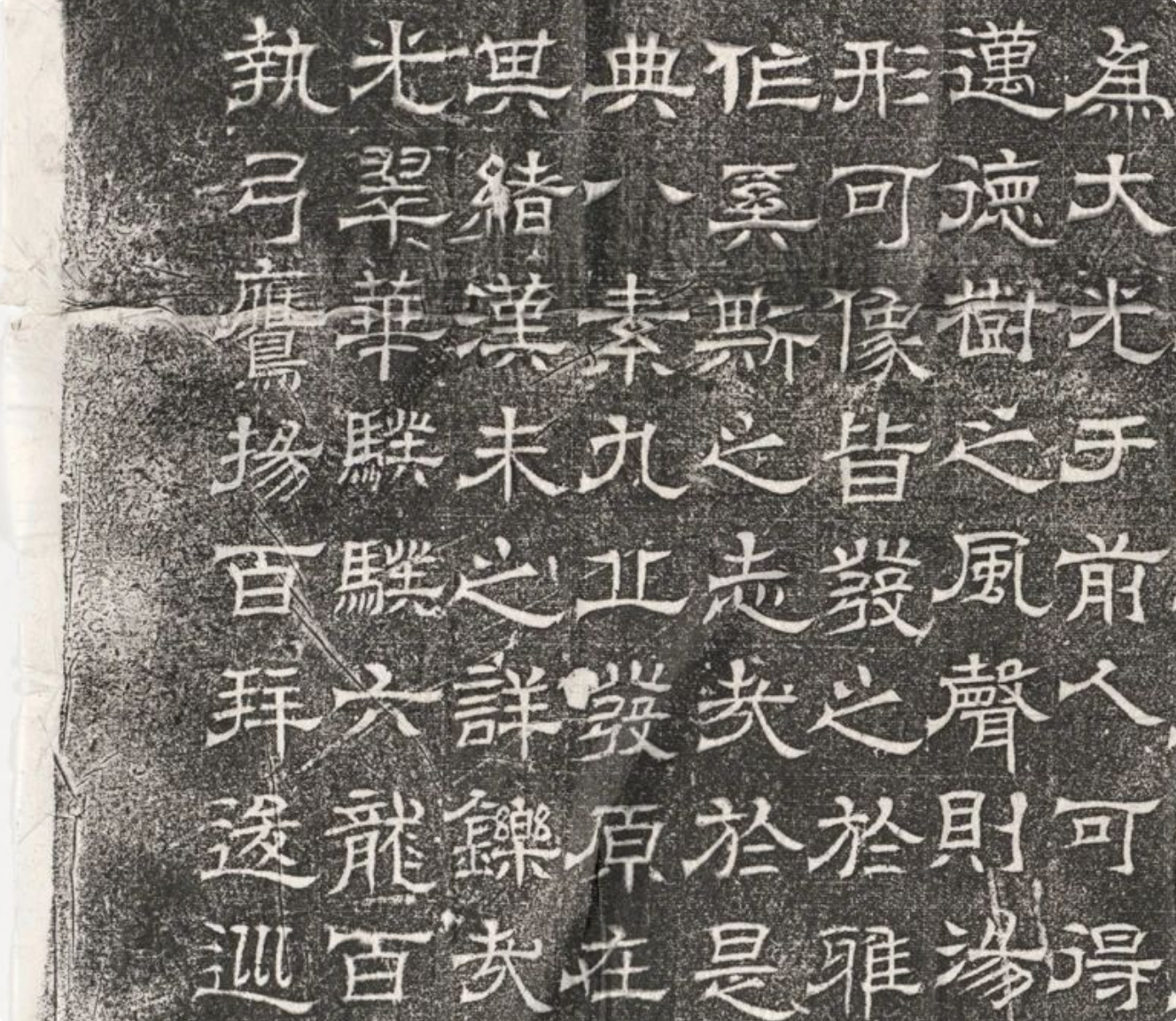 《太一天章􂍦雷霹𮦷大法》「外八」注.png