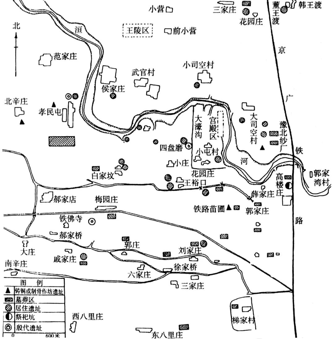 殷墟商代遗址平面分布示意图.png