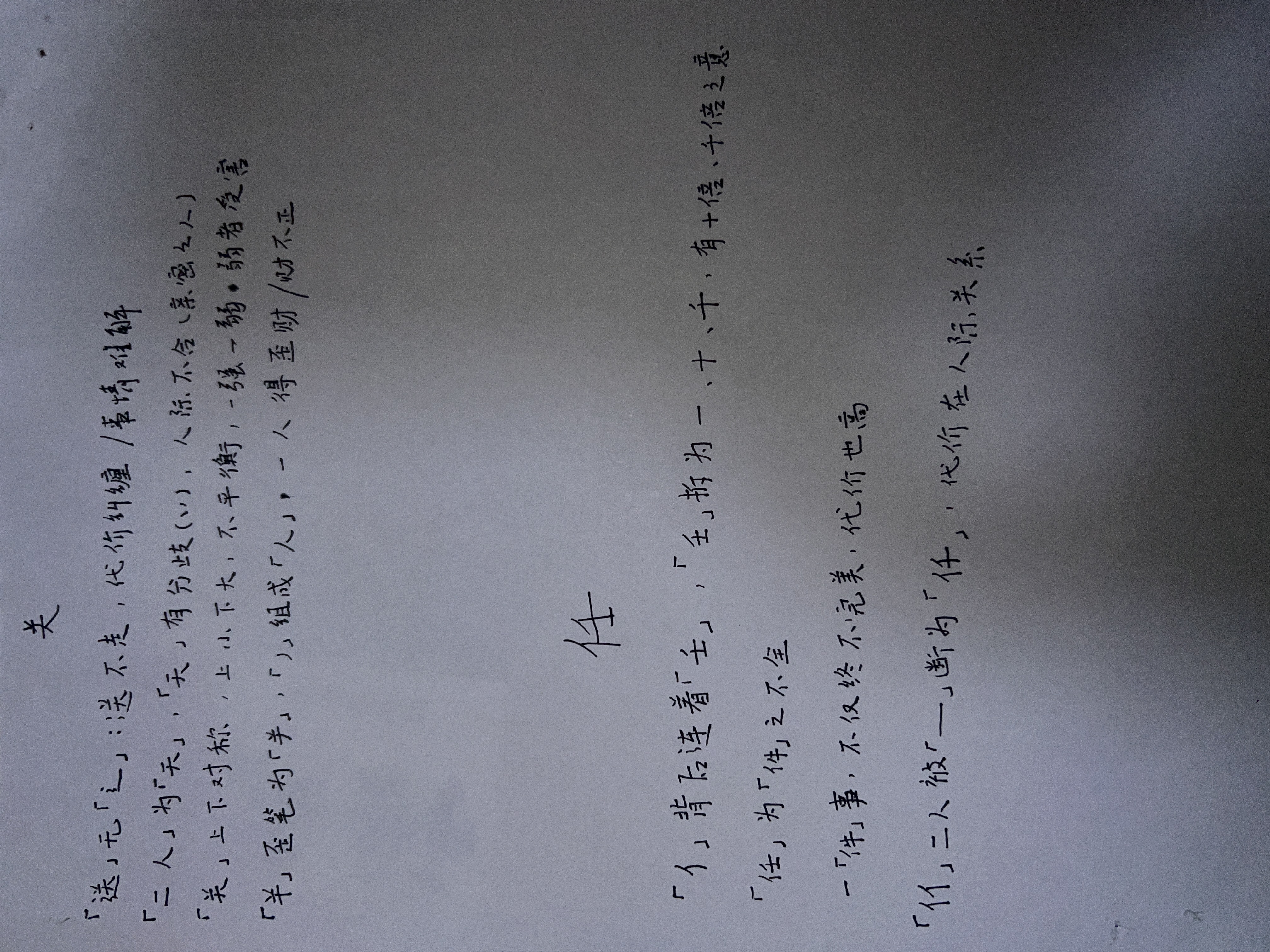 2024-03-13.jpg