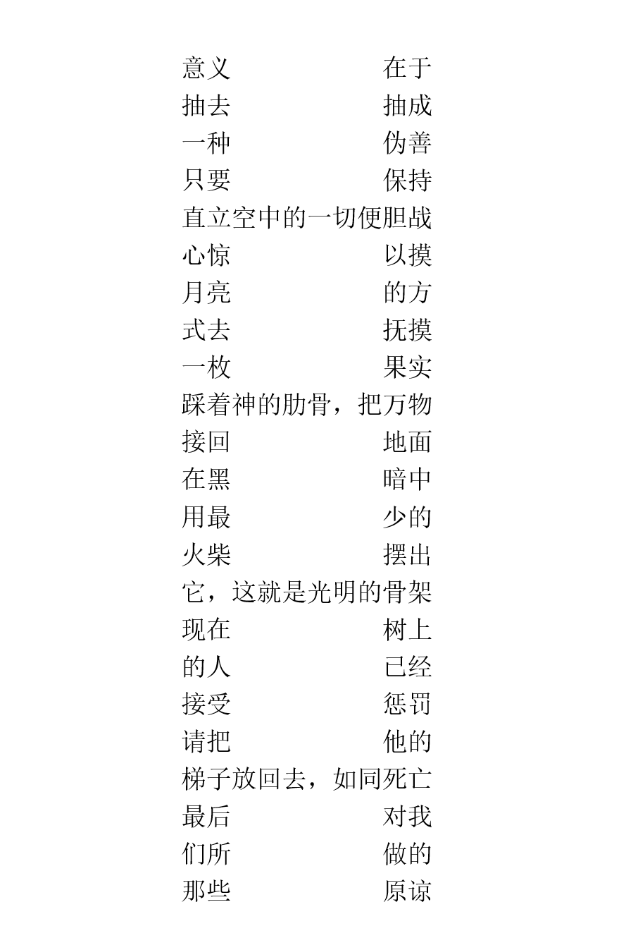 {5C321A12-A262-4167-A5B5-6BCCEDD392E4}.png