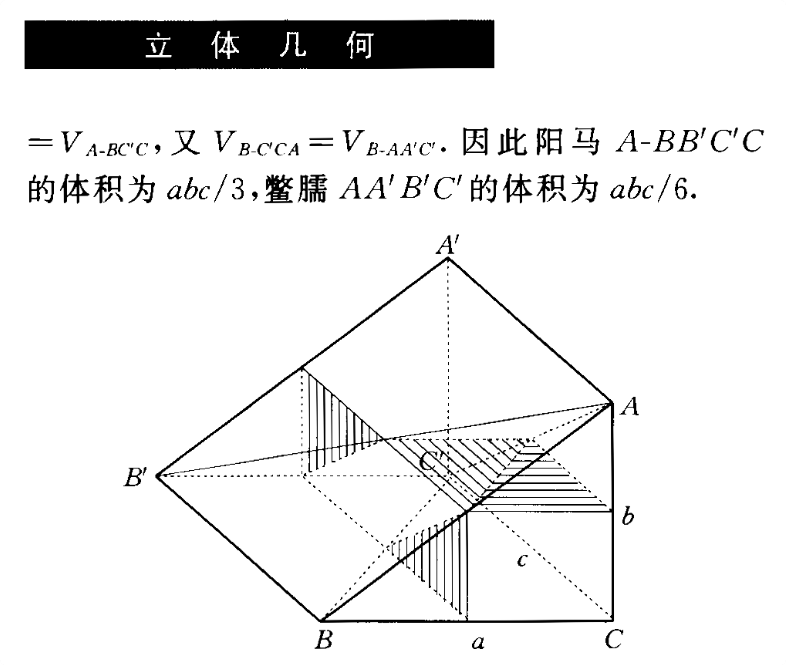 說畢故事的處刑師.png
