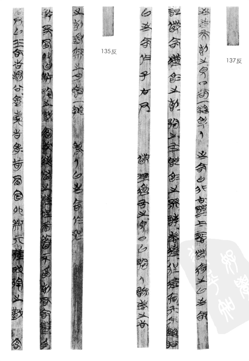 𣪊貞 ‖ 千海盜分千金之問題.png