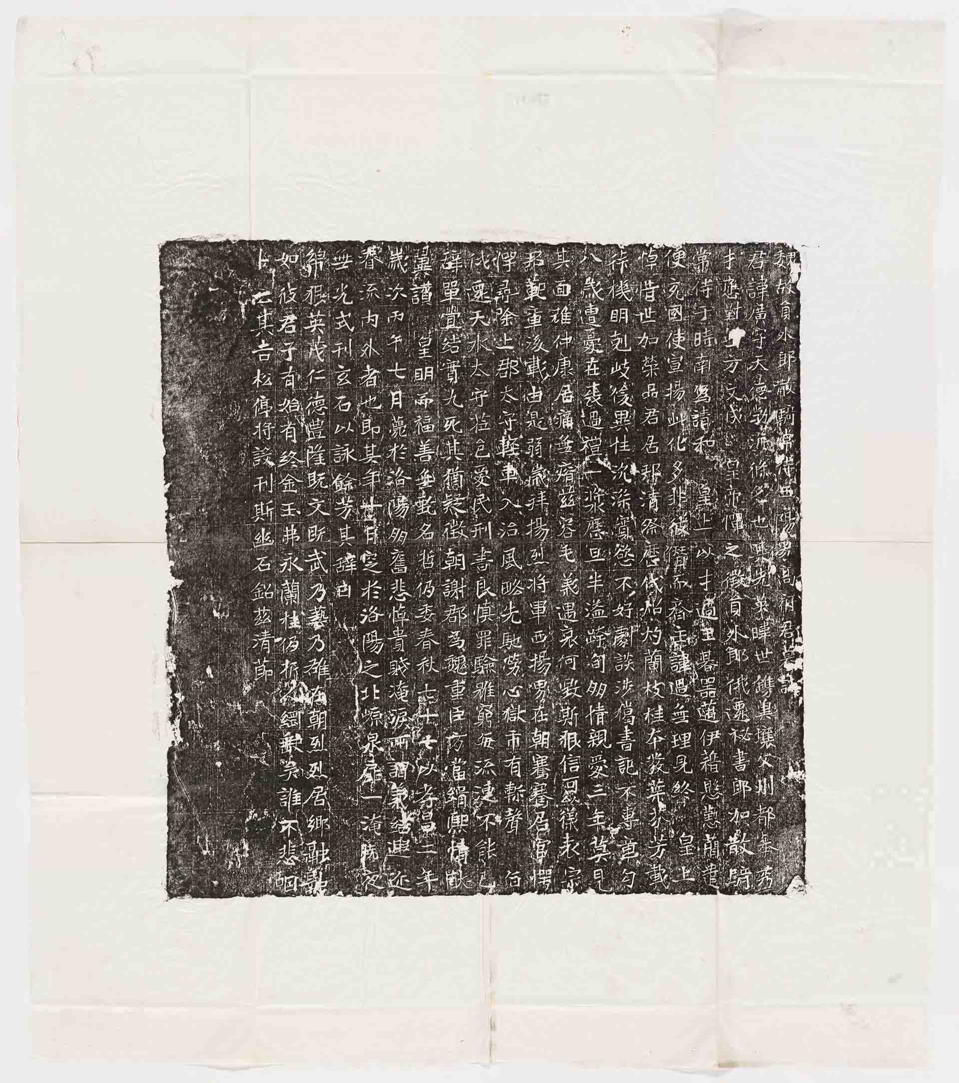 𣪊貞 ‖ 無的的秩序-1.png