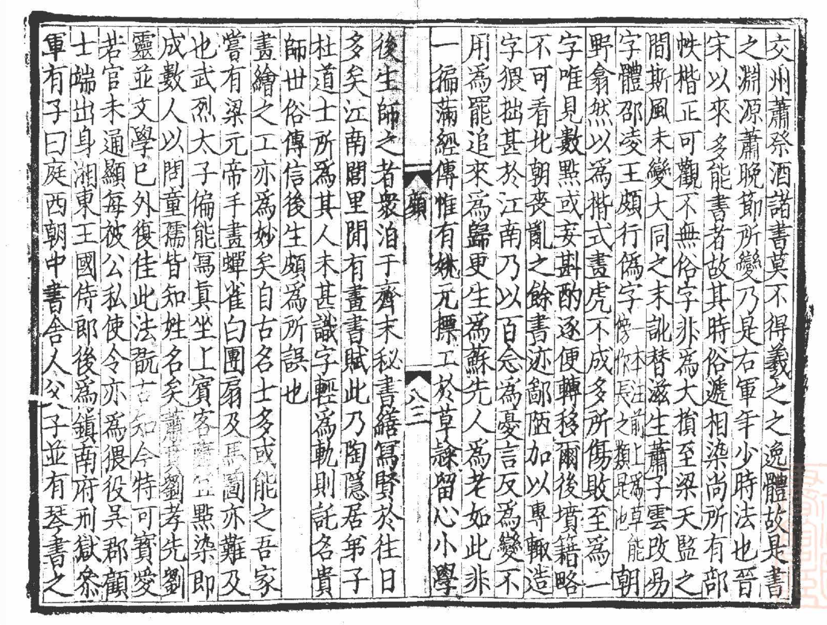 Log4Shell ‖ 論：垃圾代替異教徒·鿫的养子.png