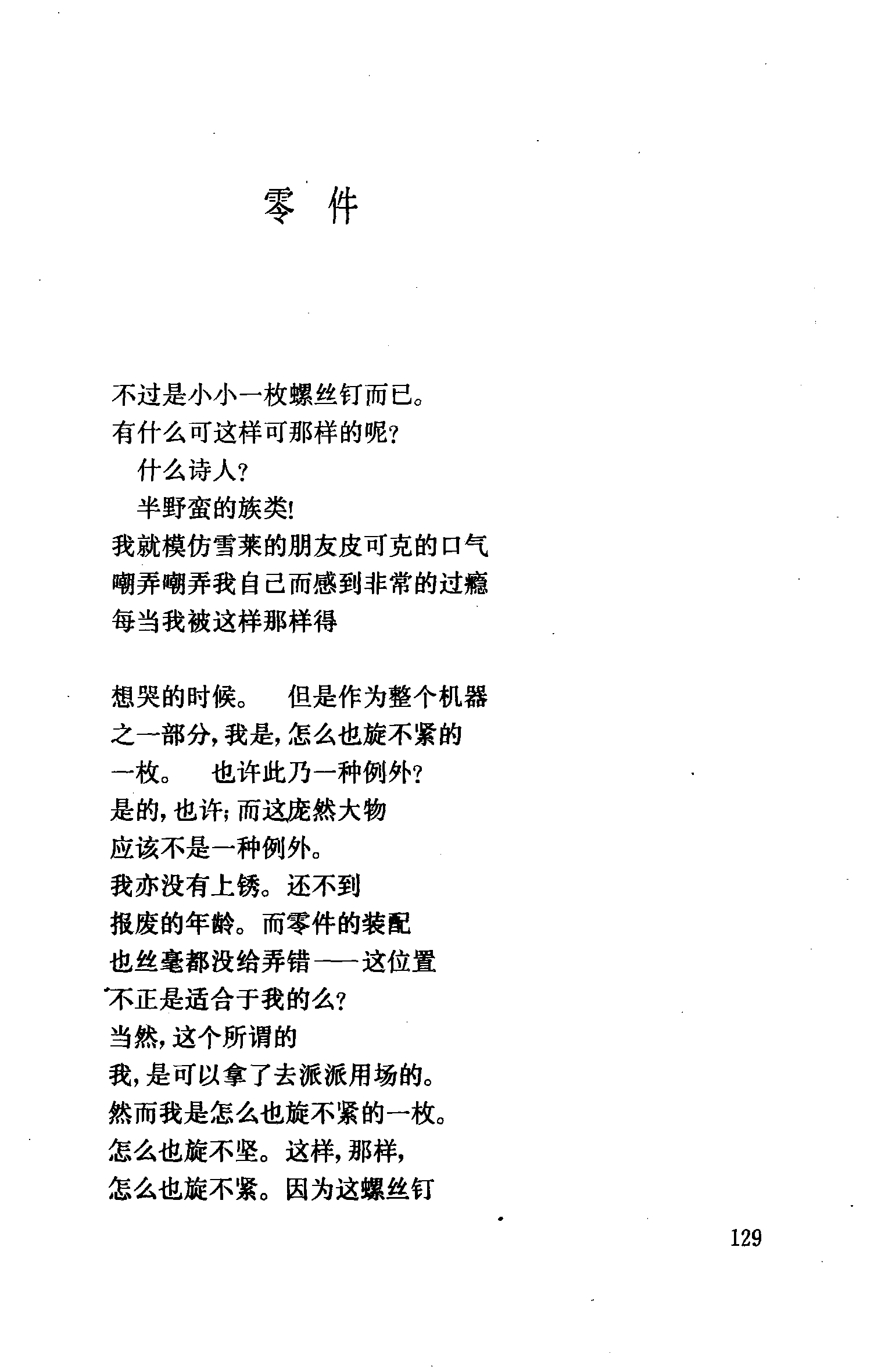 Pasted image 20260111182151.png