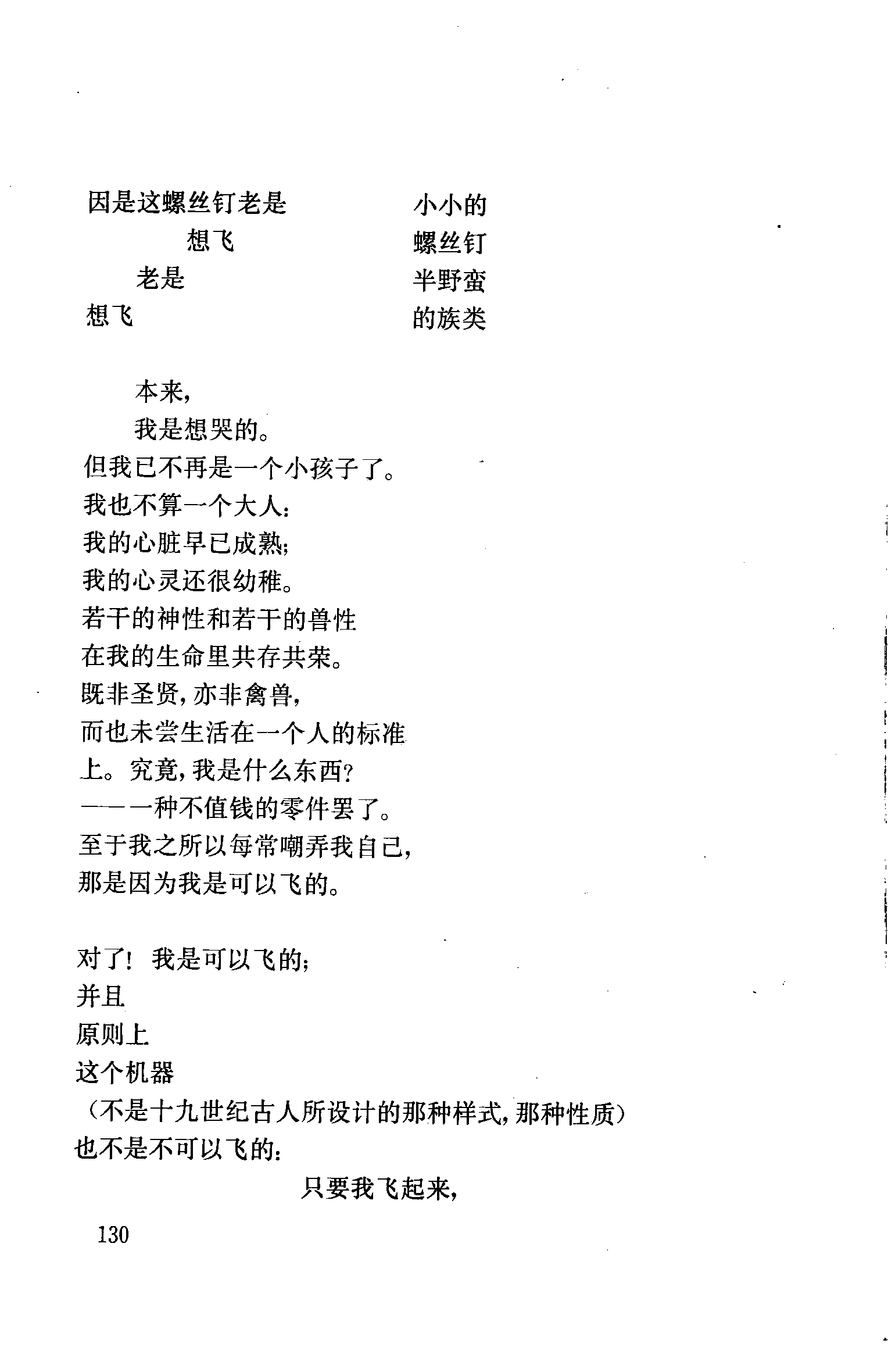 Pasted image 20260111182214.png