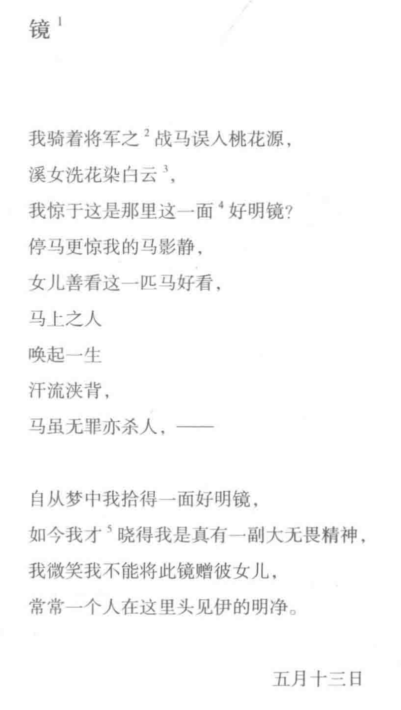 Pasted image 20260211202659.png