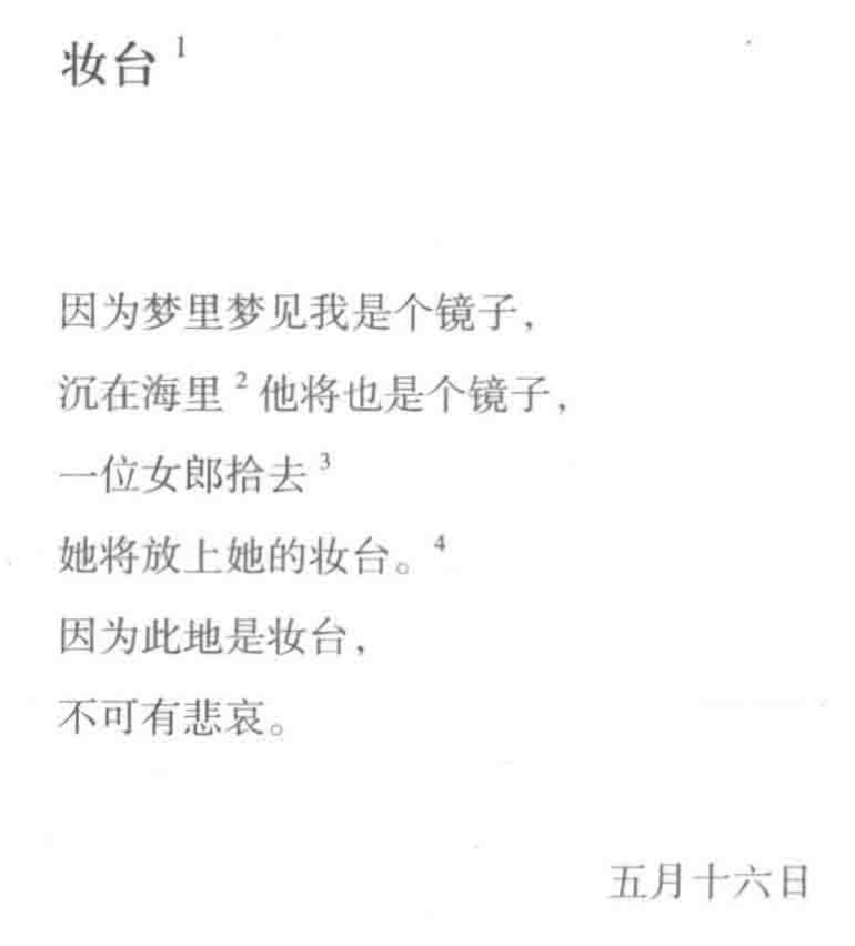 Pasted image 20260212231201.png