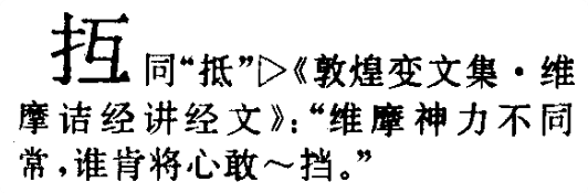 Pasted image 20260213004216.png