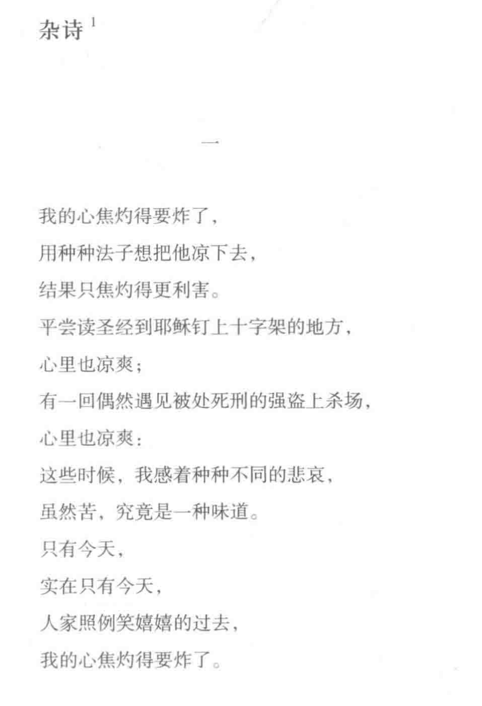 Pasted image 20260221000551.png