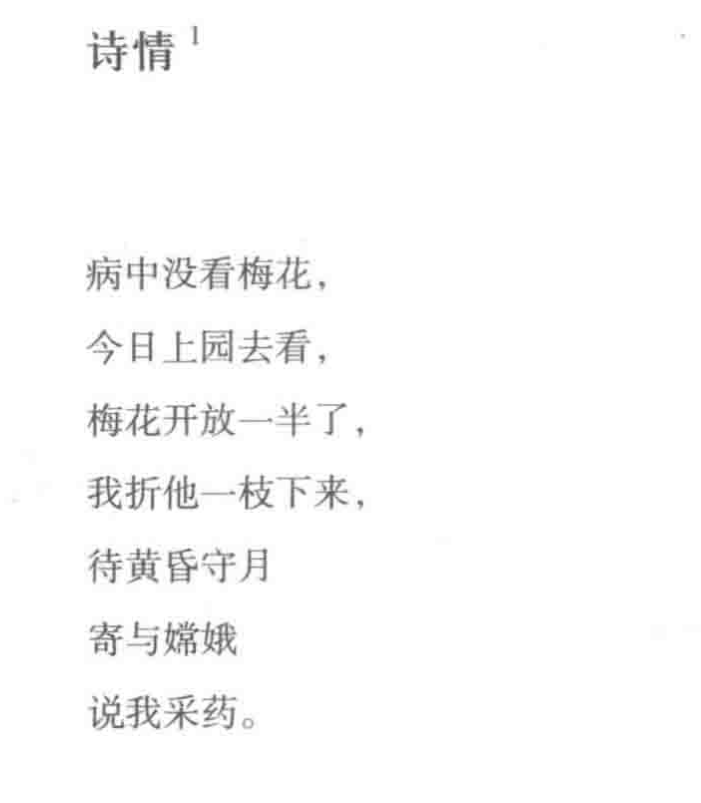 Pasted image 20260221001516.png