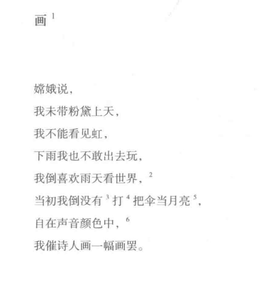 Pasted image 20260221001919.png