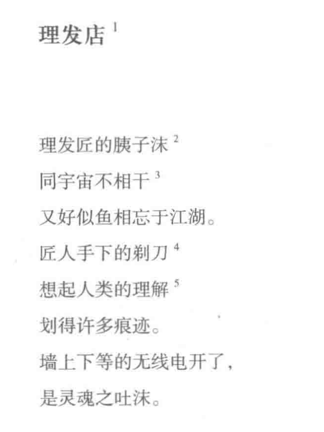 Pasted image 20260221003922.png