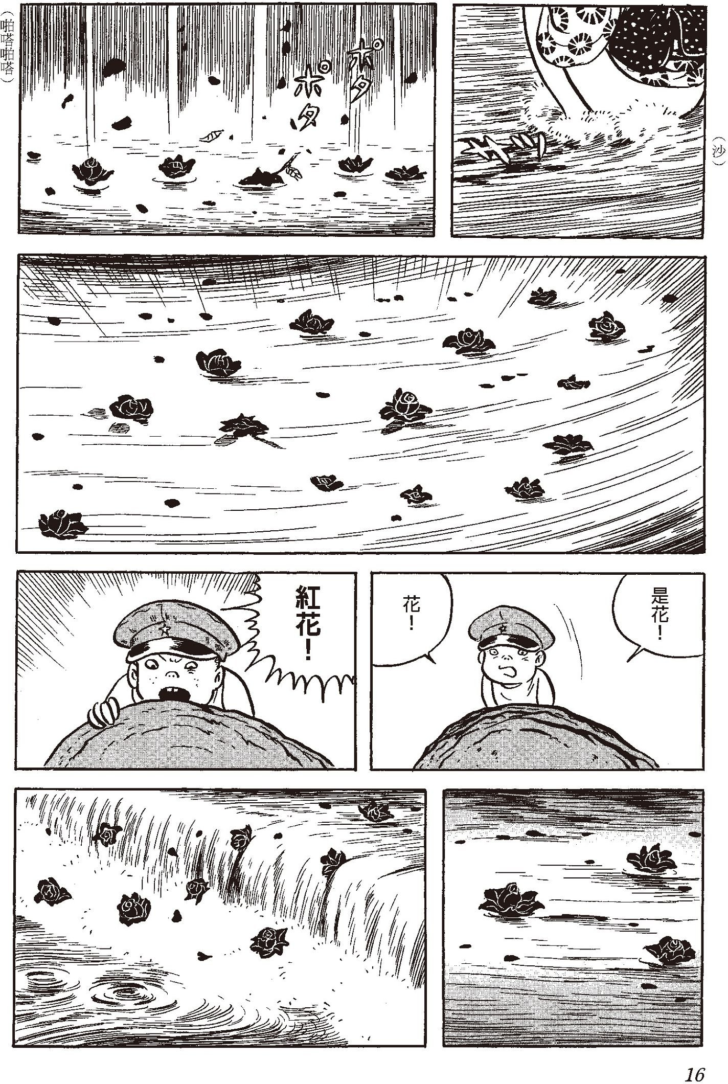 Pasted image 20260316042851.png