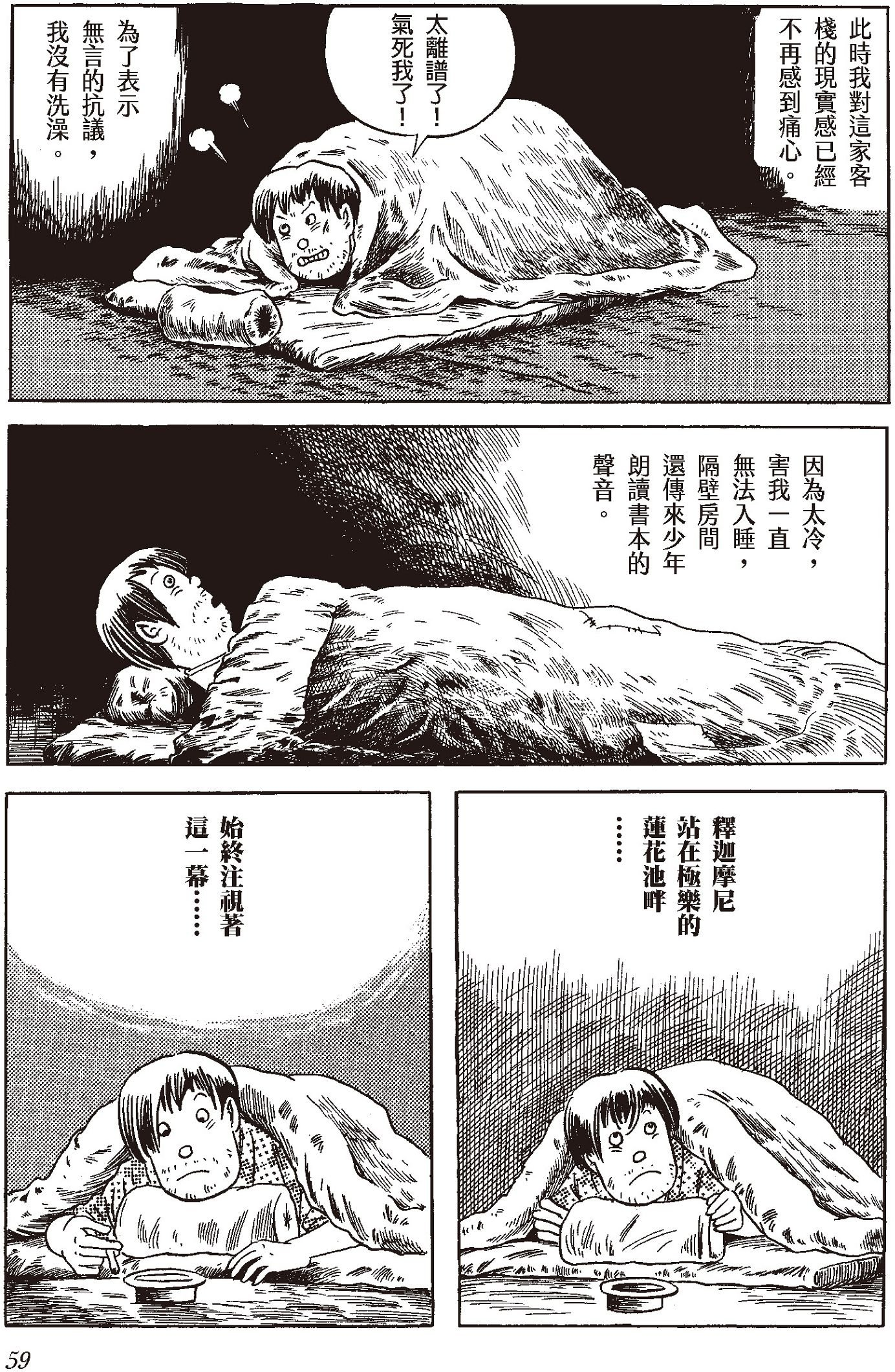 Pasted image 20260316045217.png