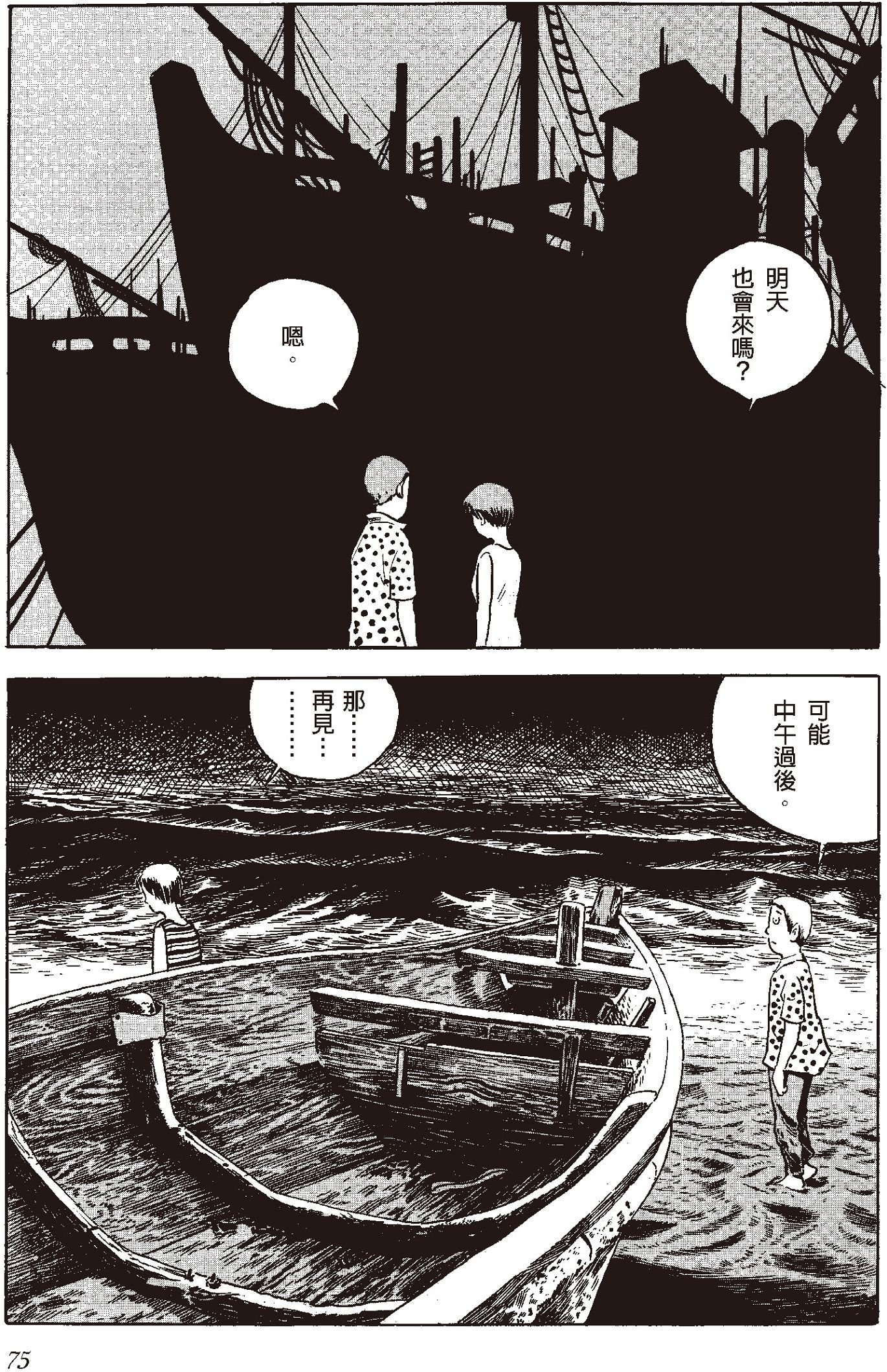 Pasted image 20260316050749.png