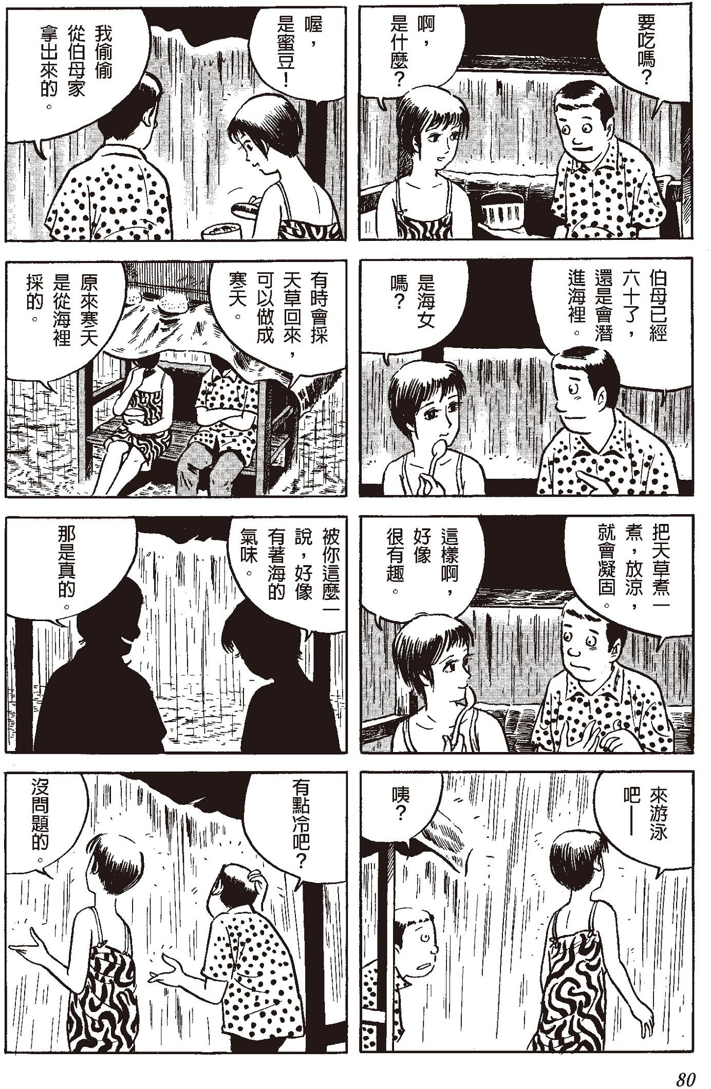 Pasted image 20260316051025.png