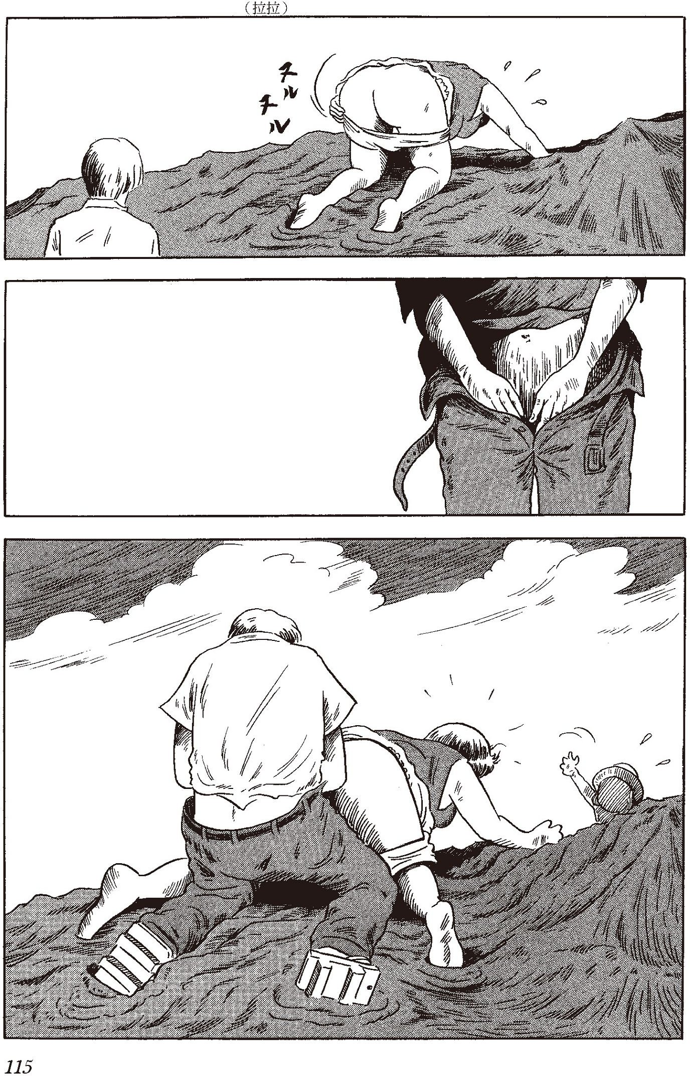 Pasted image 20260316051930.png