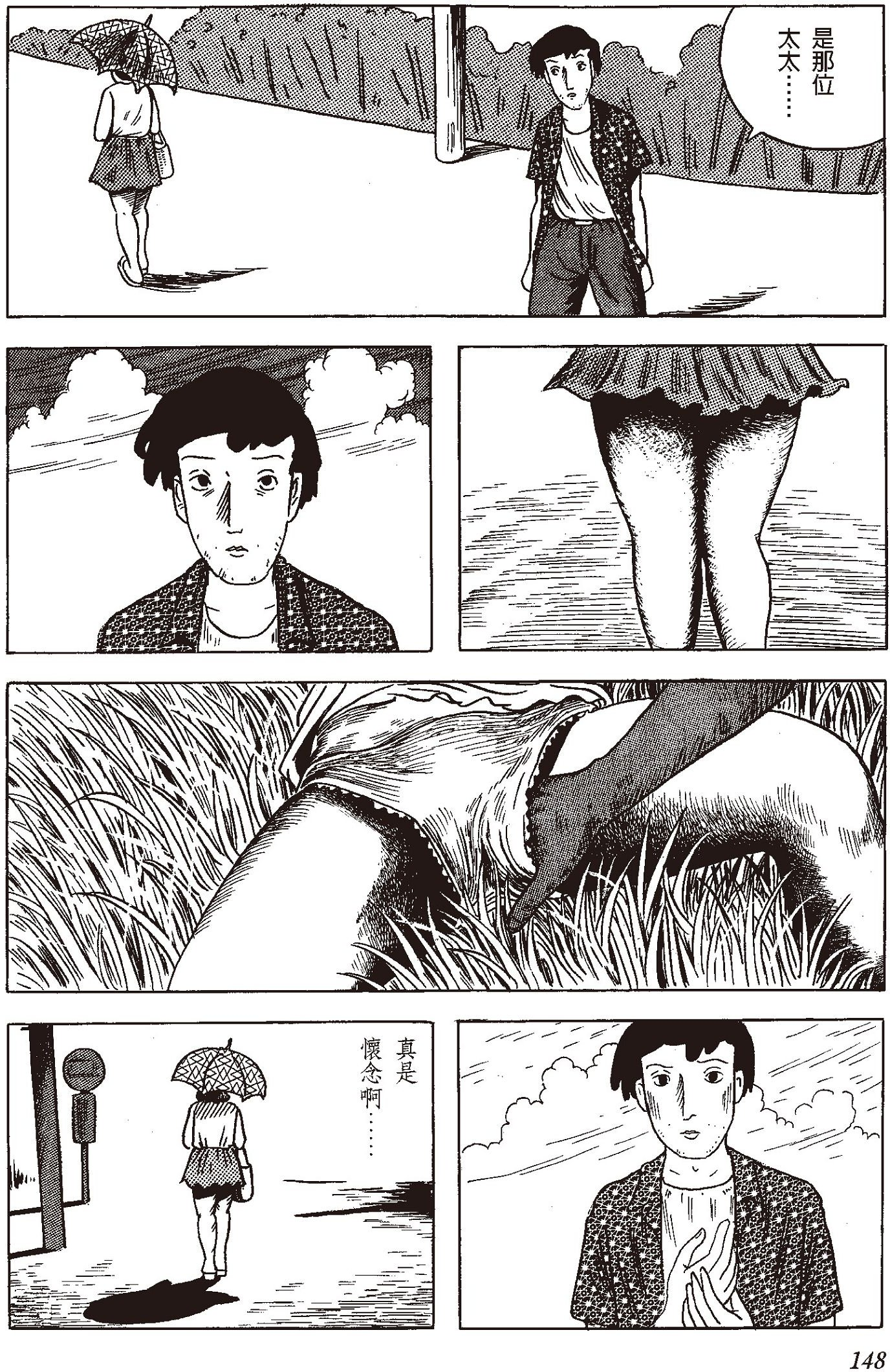 Pasted image 20260316052553.png