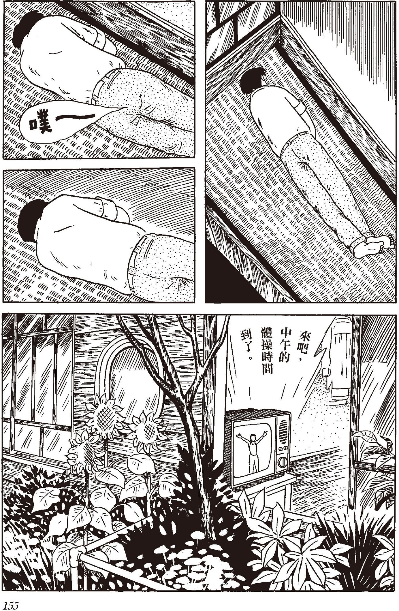 Pasted image 20260316052719.png