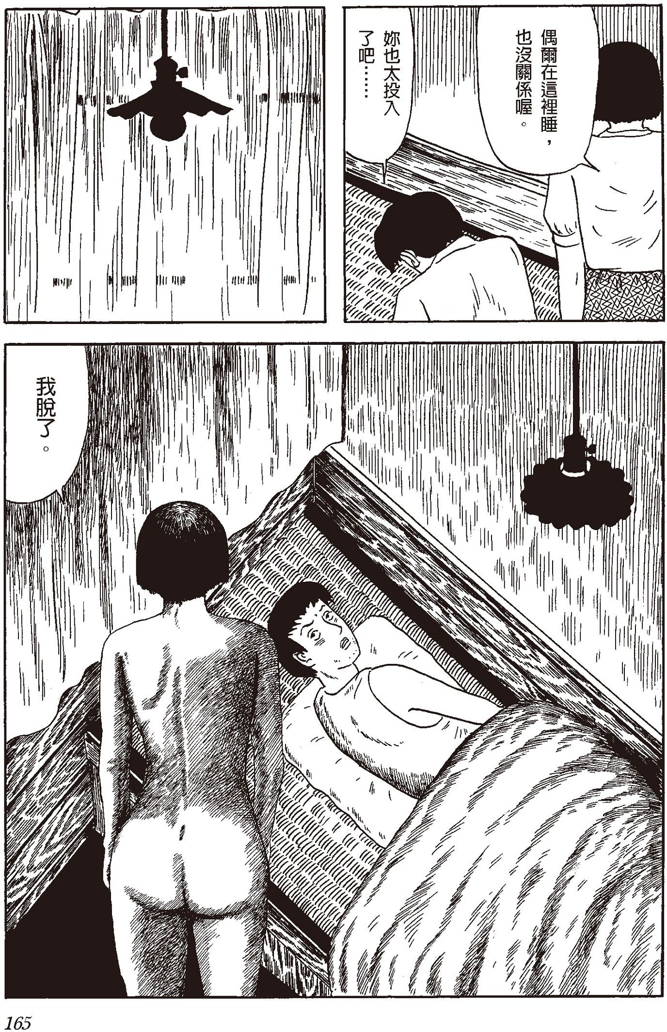 Pasted image 20260316052955.png