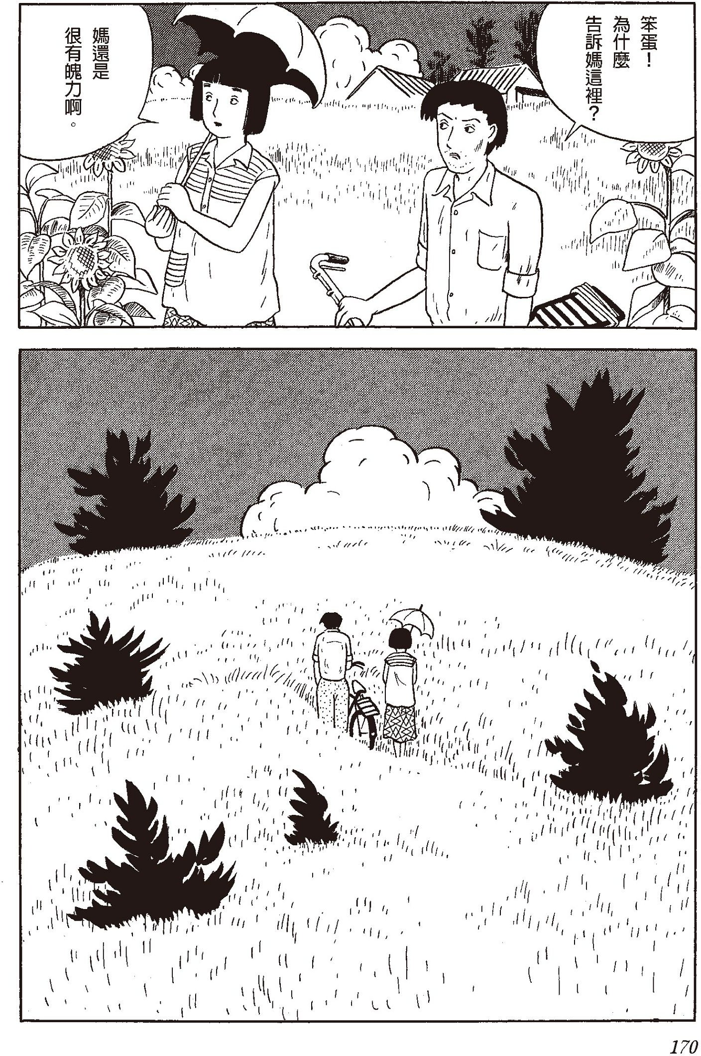 Pasted image 20260316053624.png