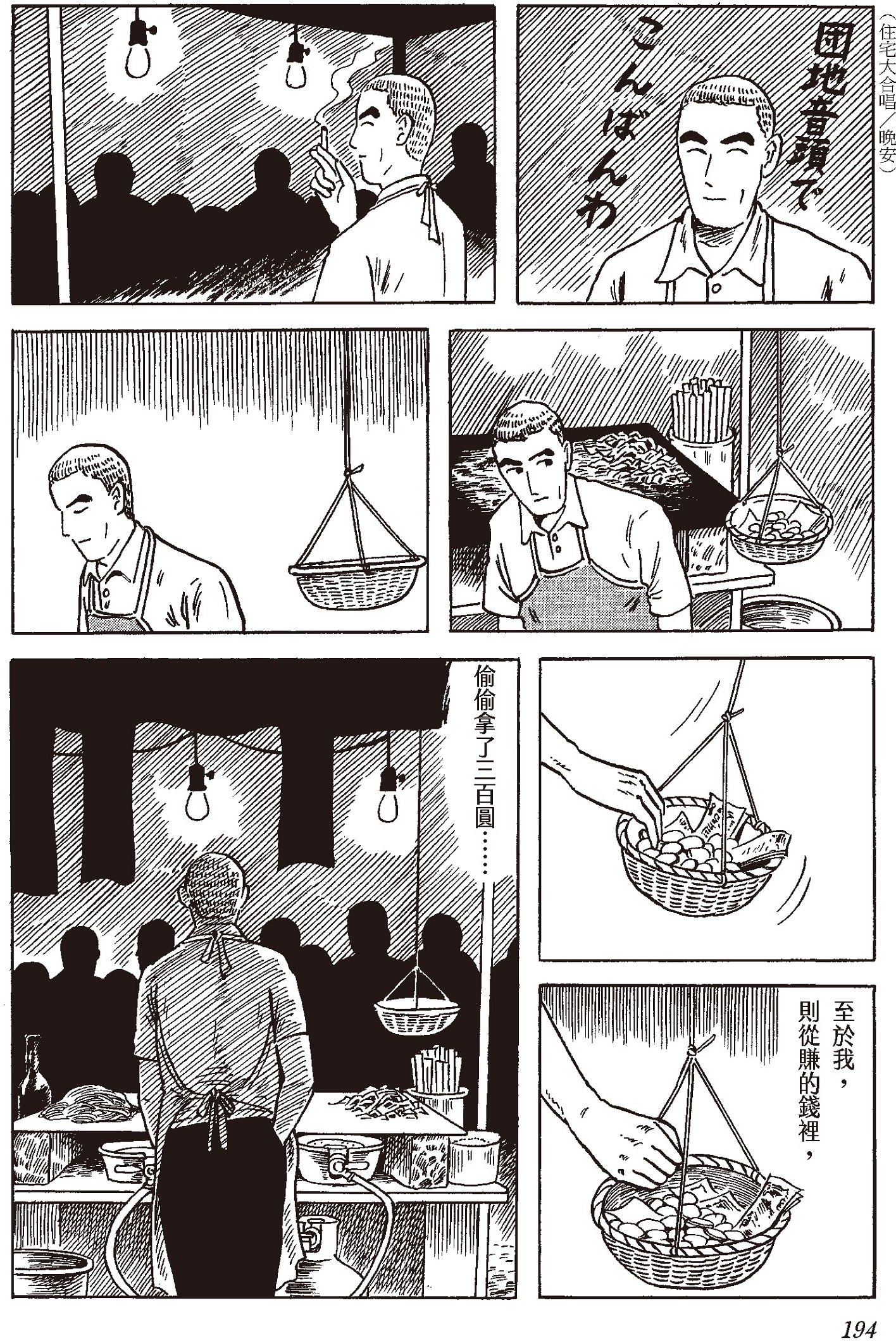 Pasted image 20260316061838.png