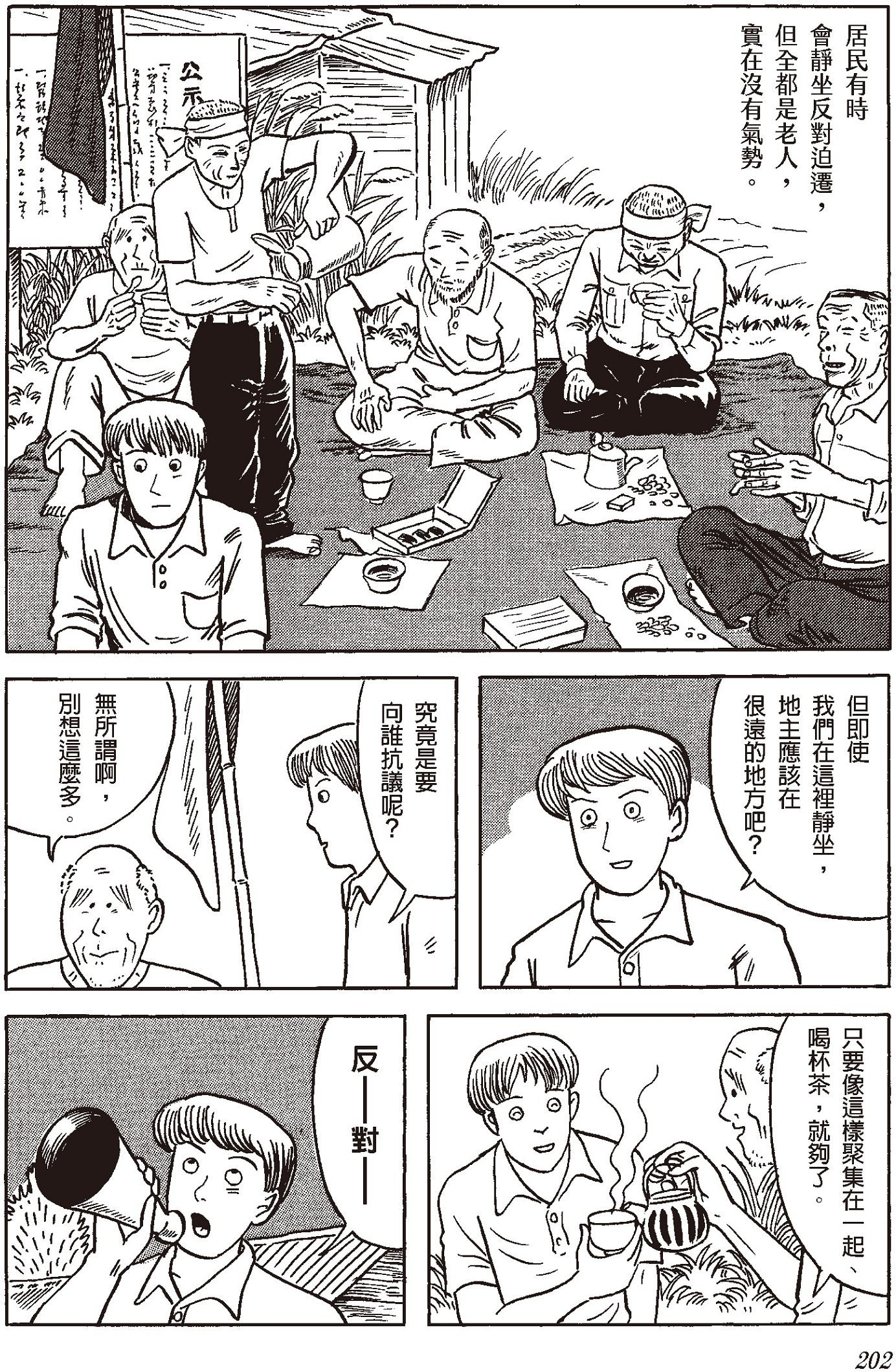 Pasted image 20260316063855.png