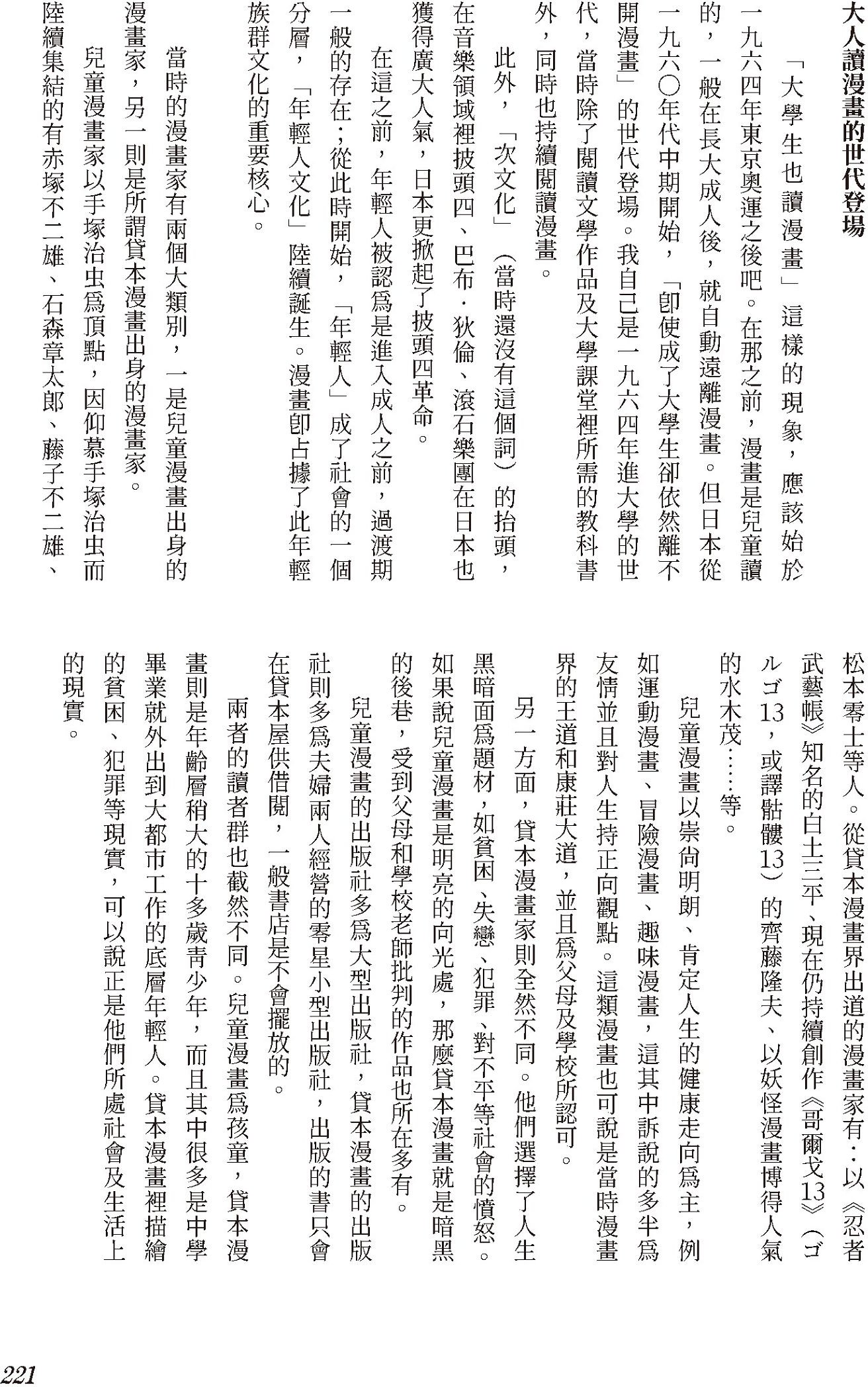 Pasted image 20260316064943.png