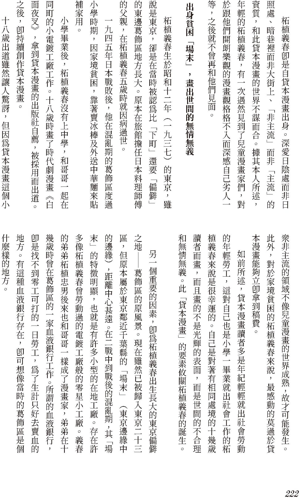 Pasted image 20260316065206.png