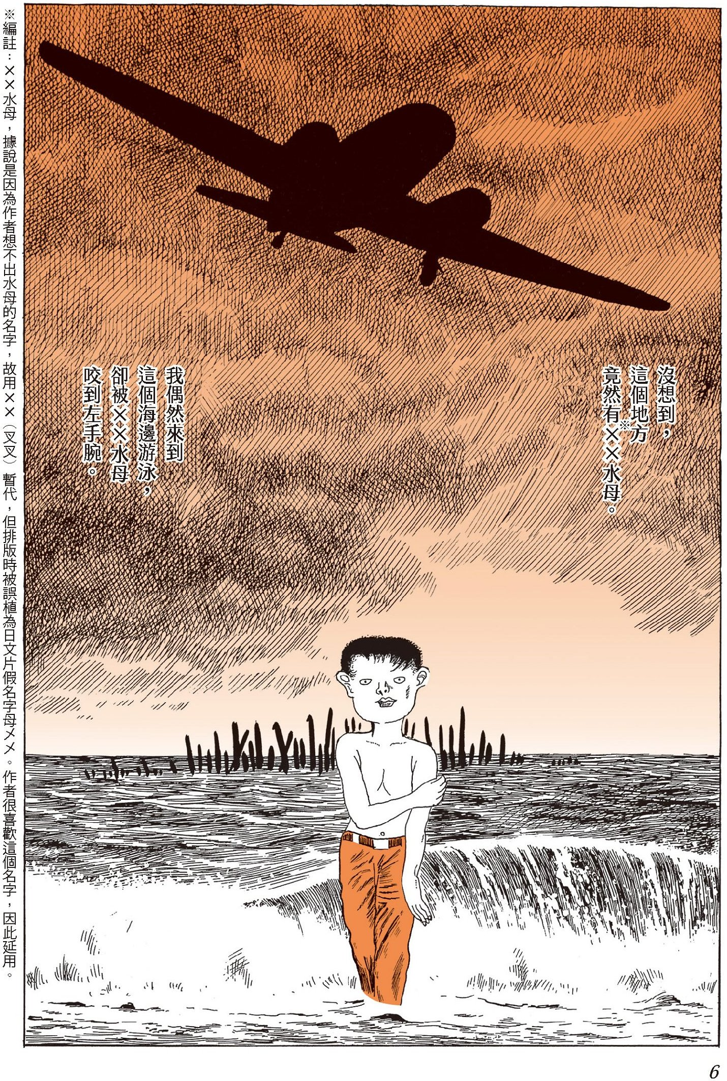 Pasted image 20260316070236.png