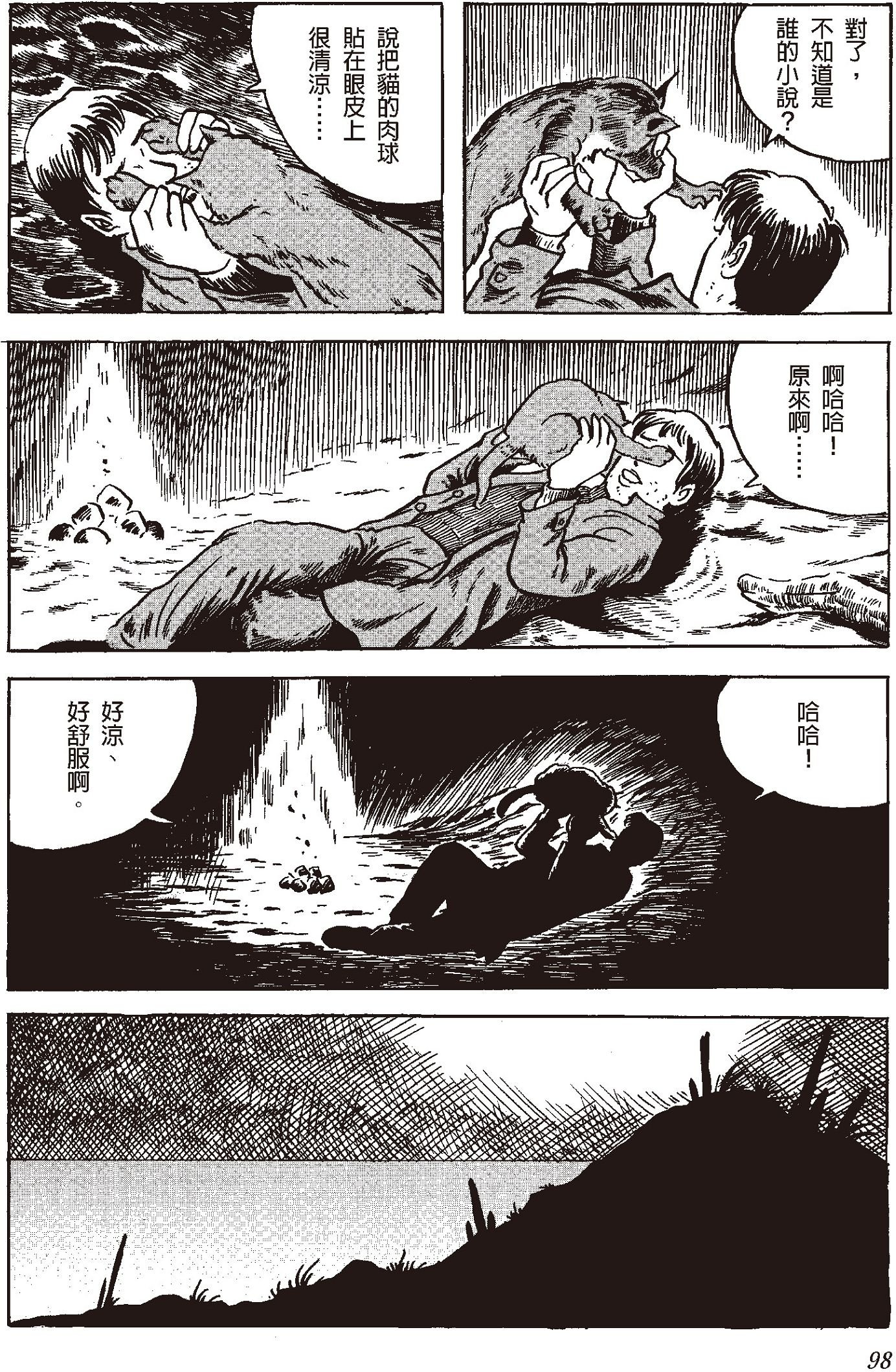 Pasted image 20260316073337.png