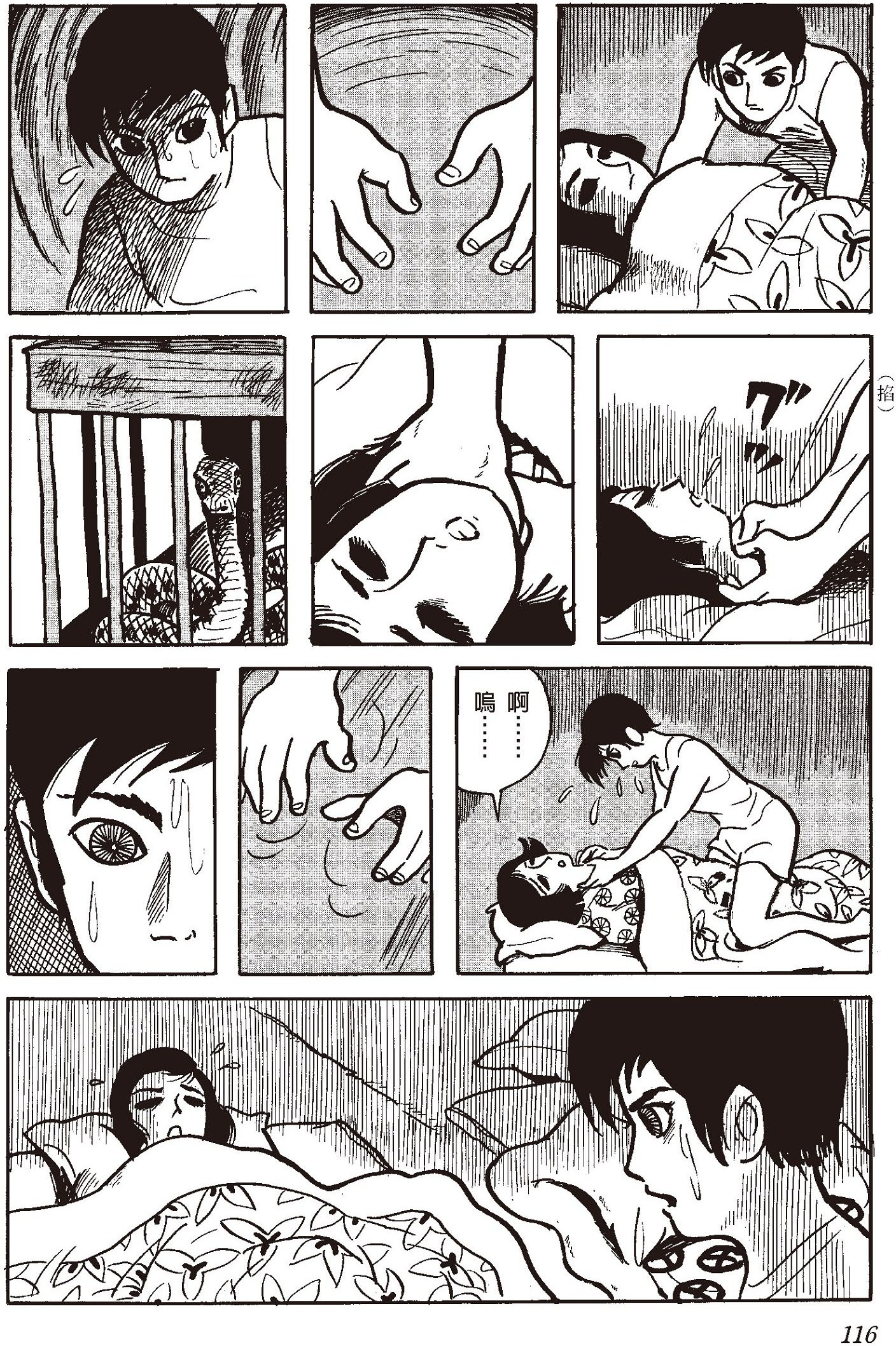 Pasted image 20260316074649.png