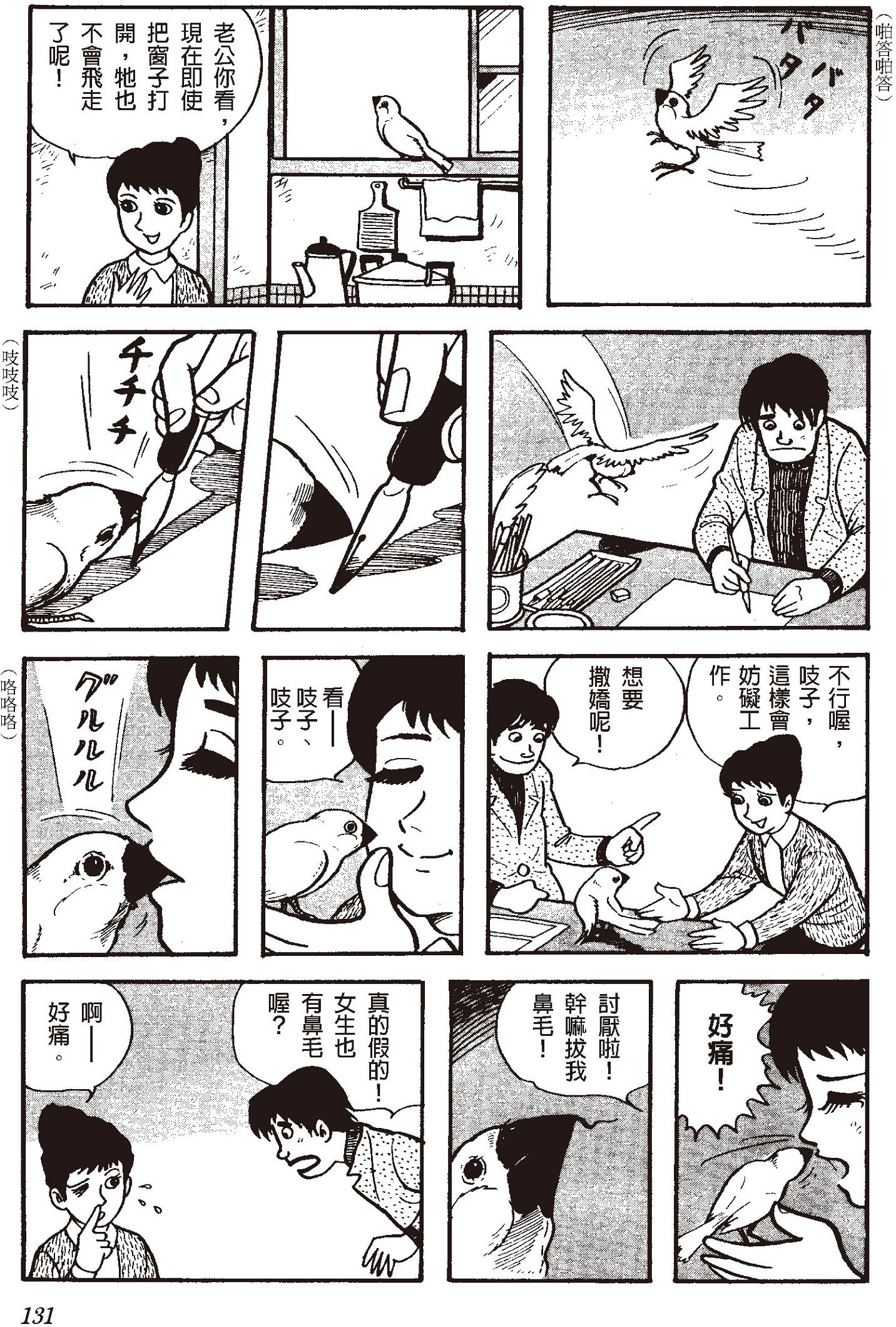 Pasted image 20260317084530.png