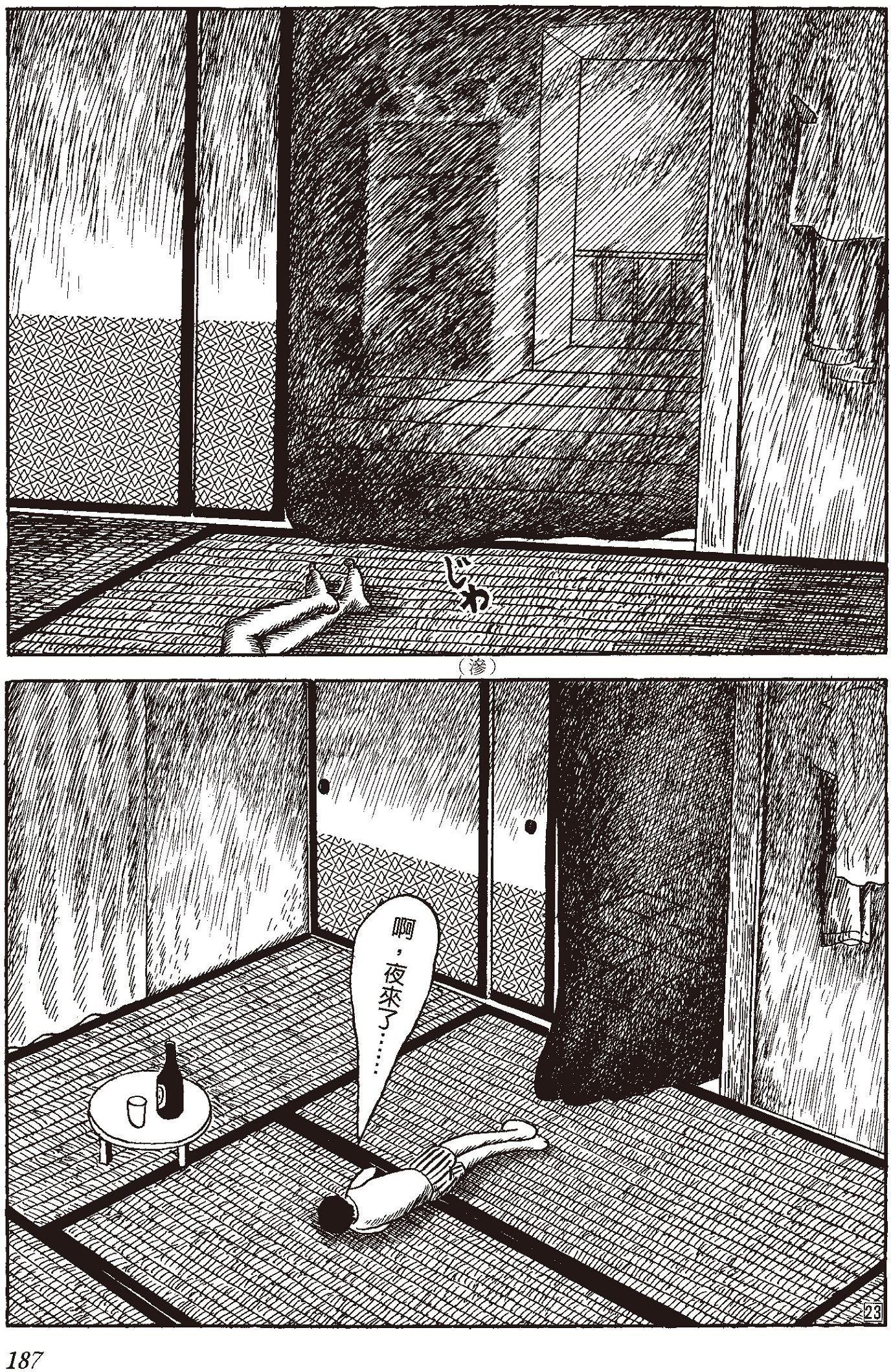 Pasted image 20260317085821.png