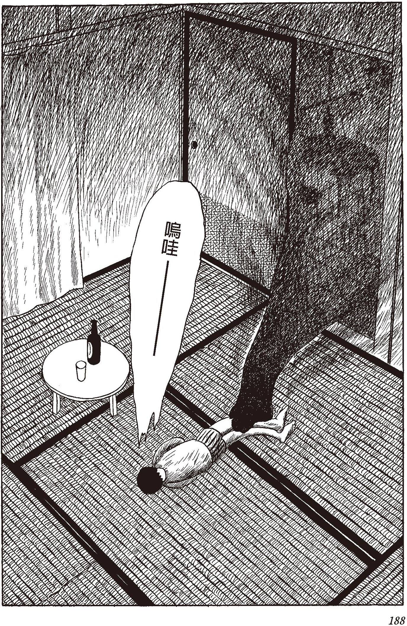 Pasted image 20260317085835.png