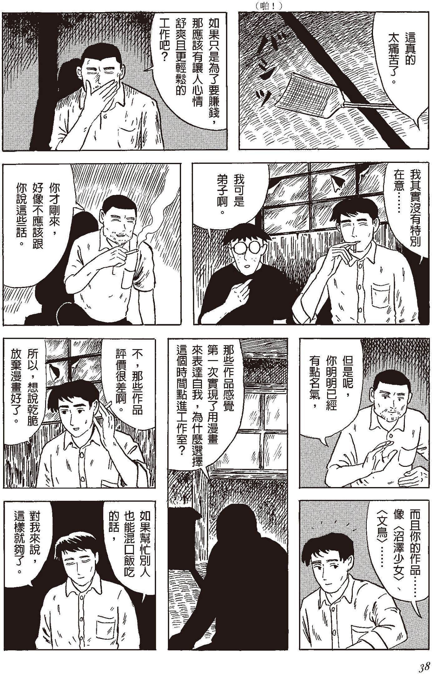 Pasted image 20260319100226.png