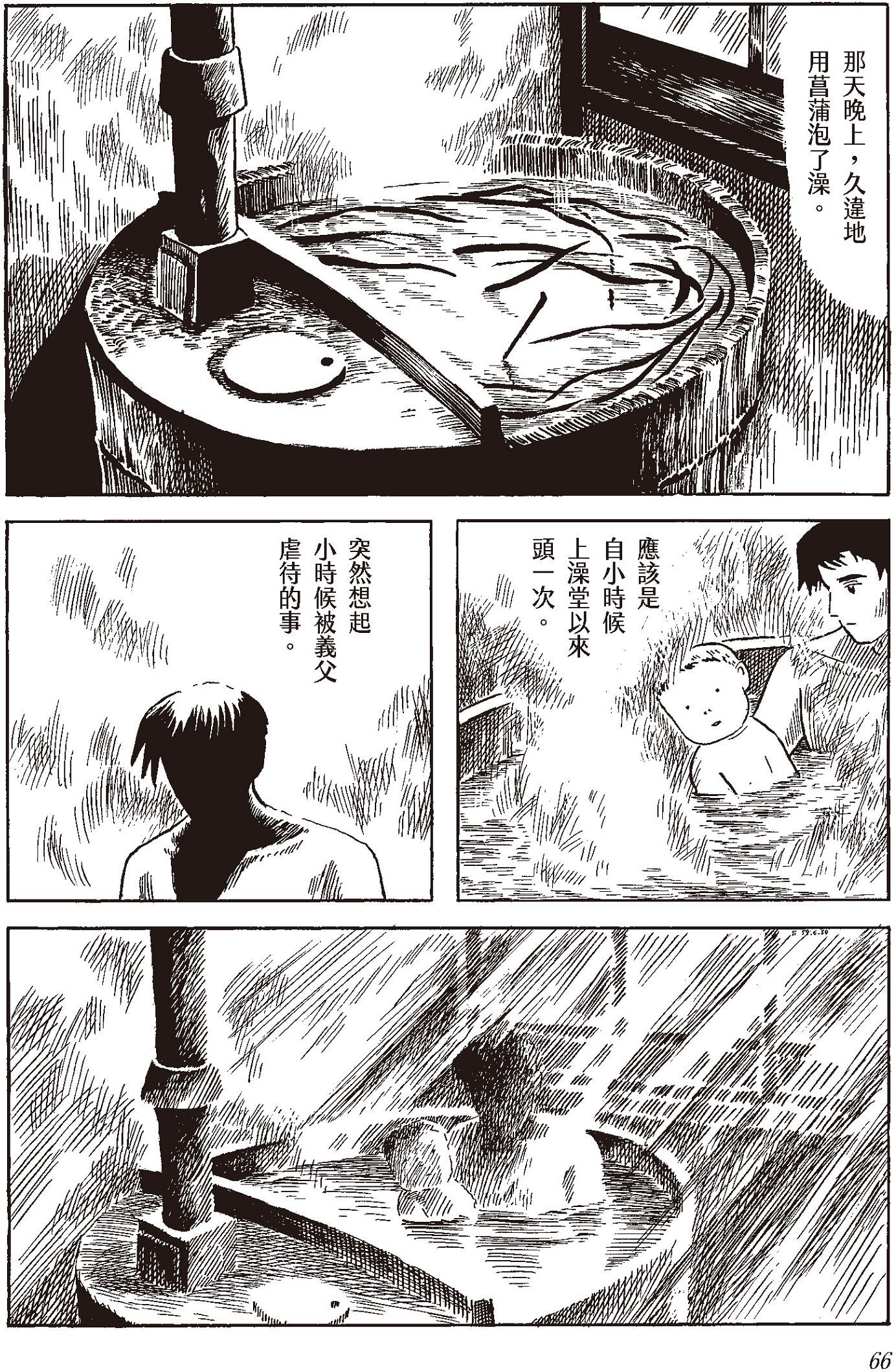 Pasted image 20260319100949.png