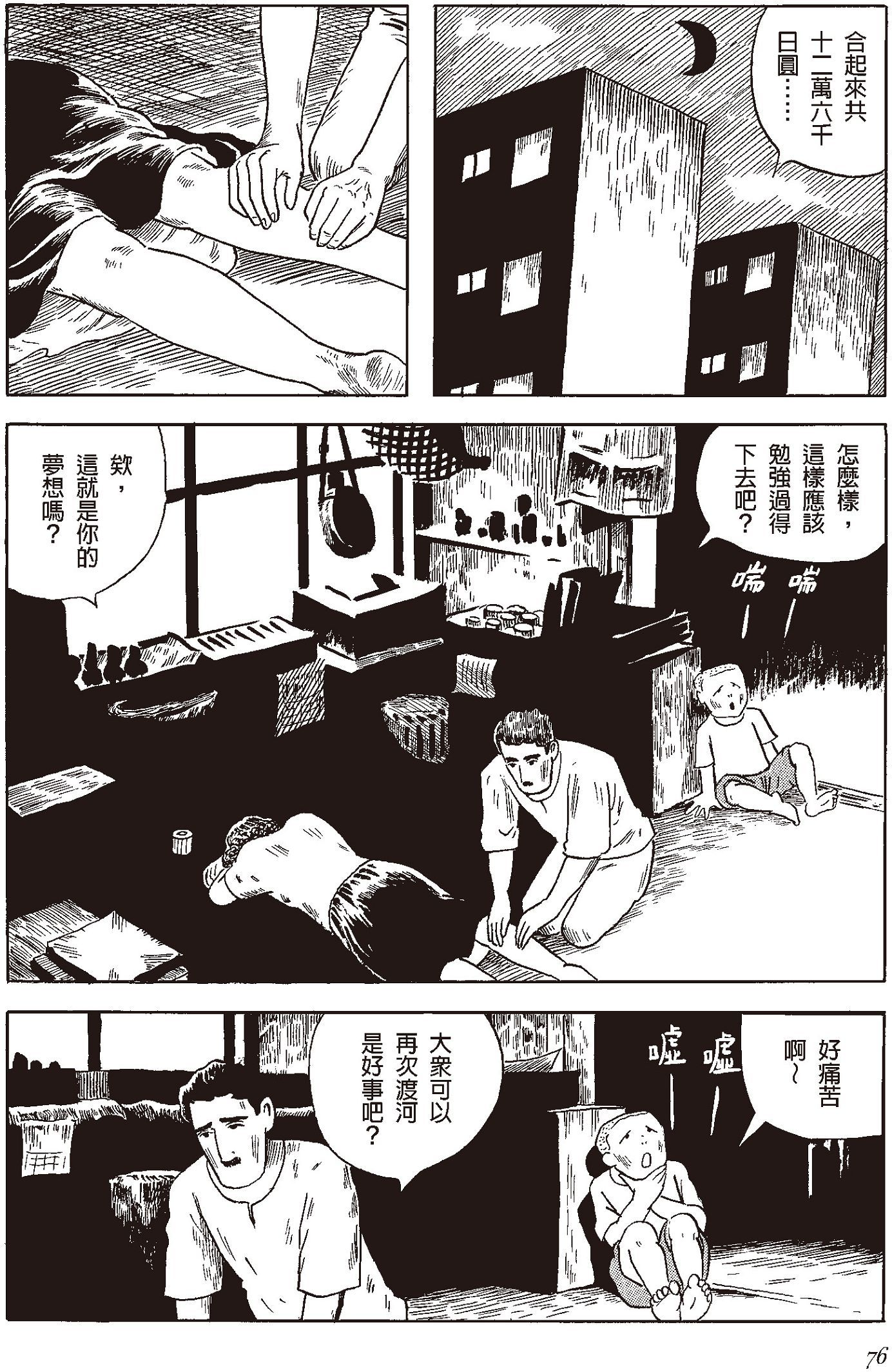 Pasted image 20260319101305.png