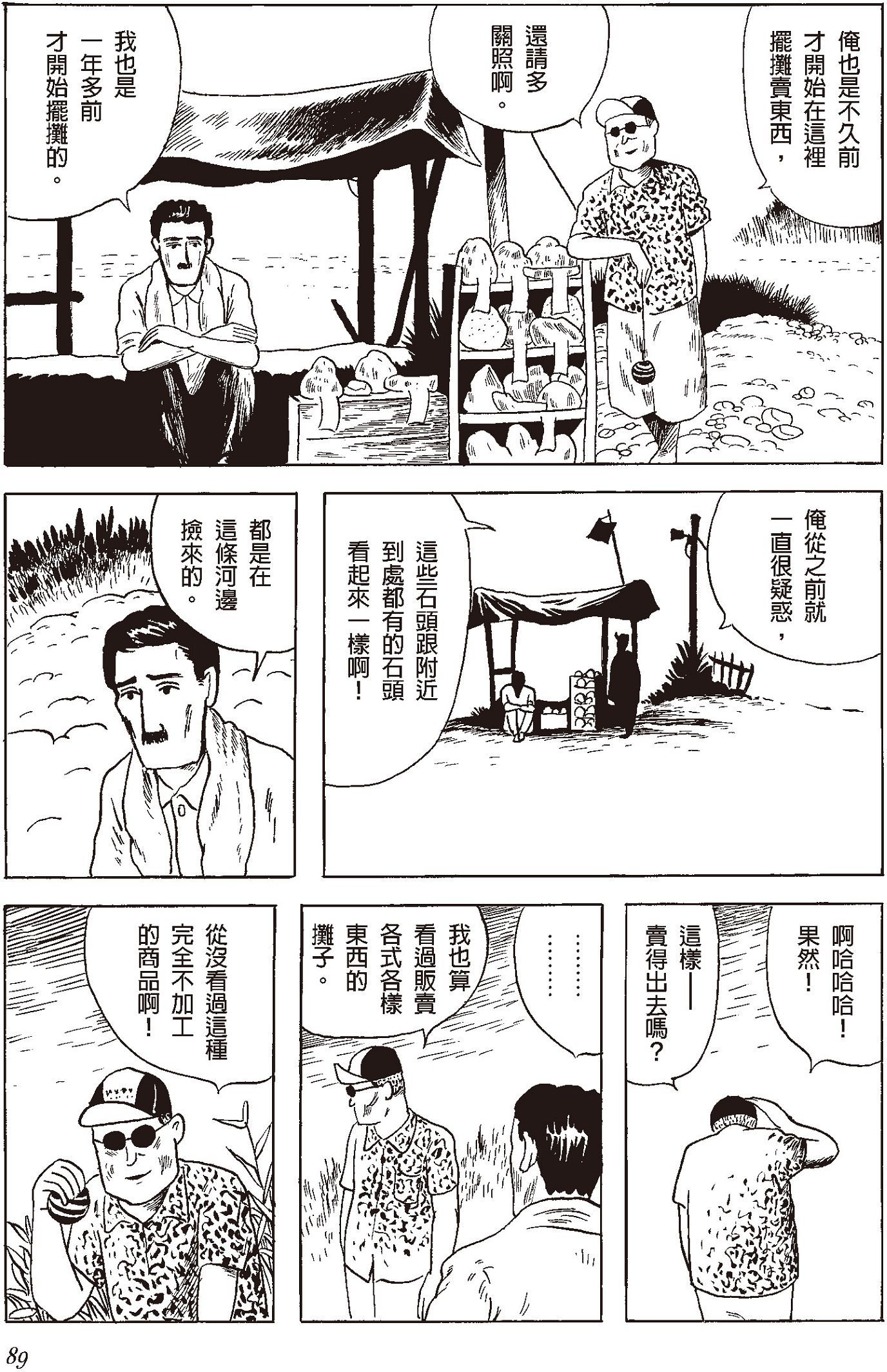 Pasted image 20260319101806.png