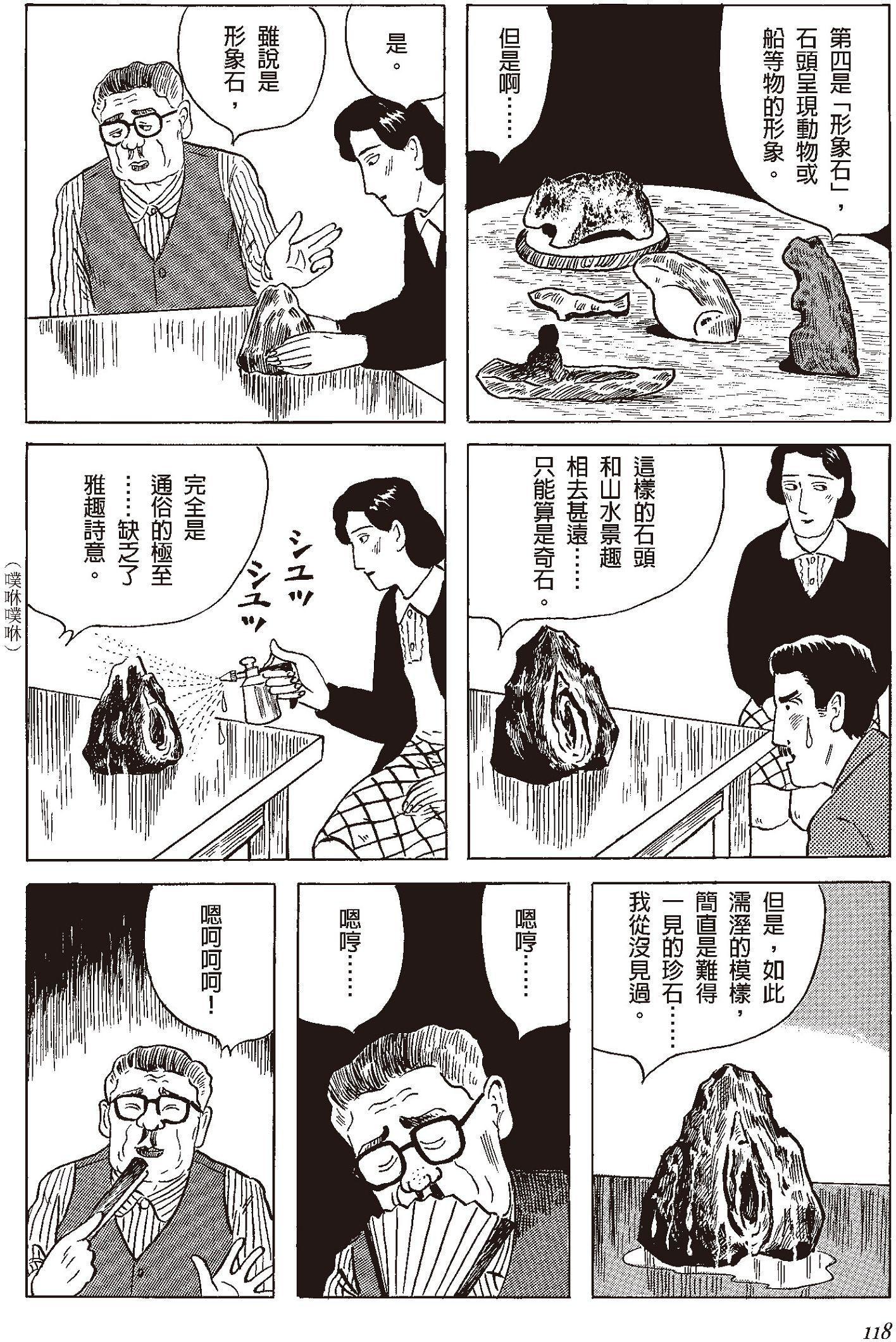 Pasted image 20260319102246.png