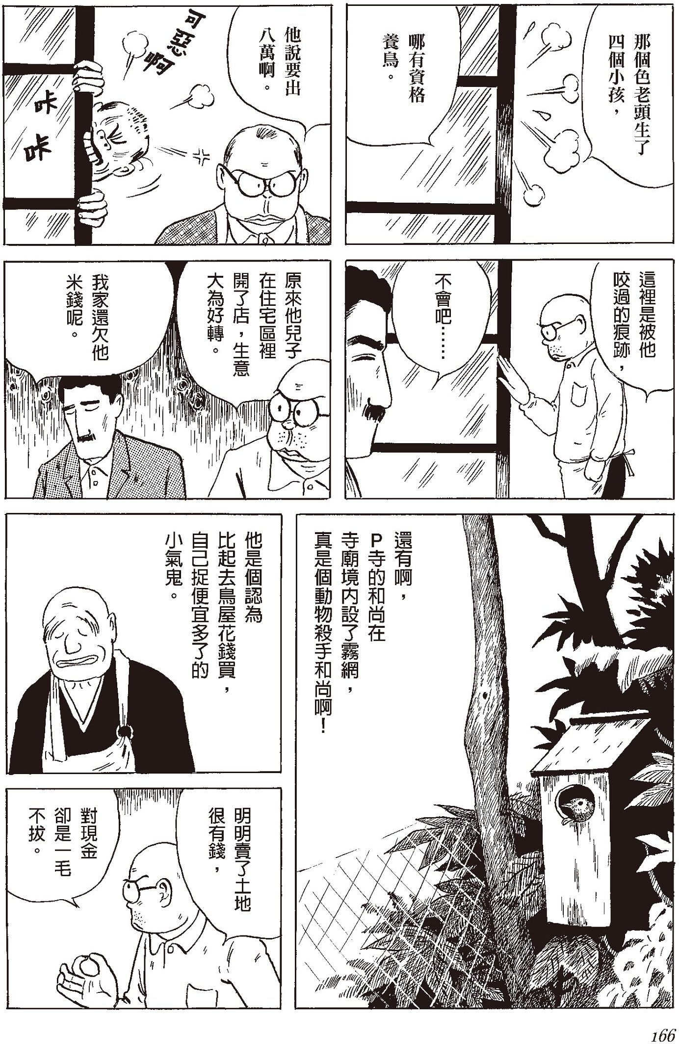 Pasted image 20260319111314.png