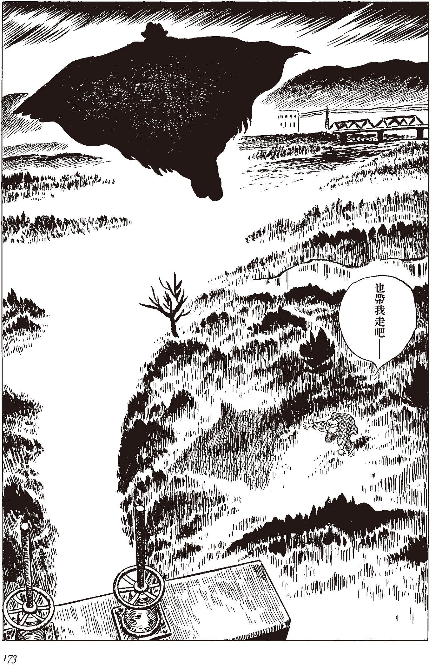 Pasted image 20260319111448.png