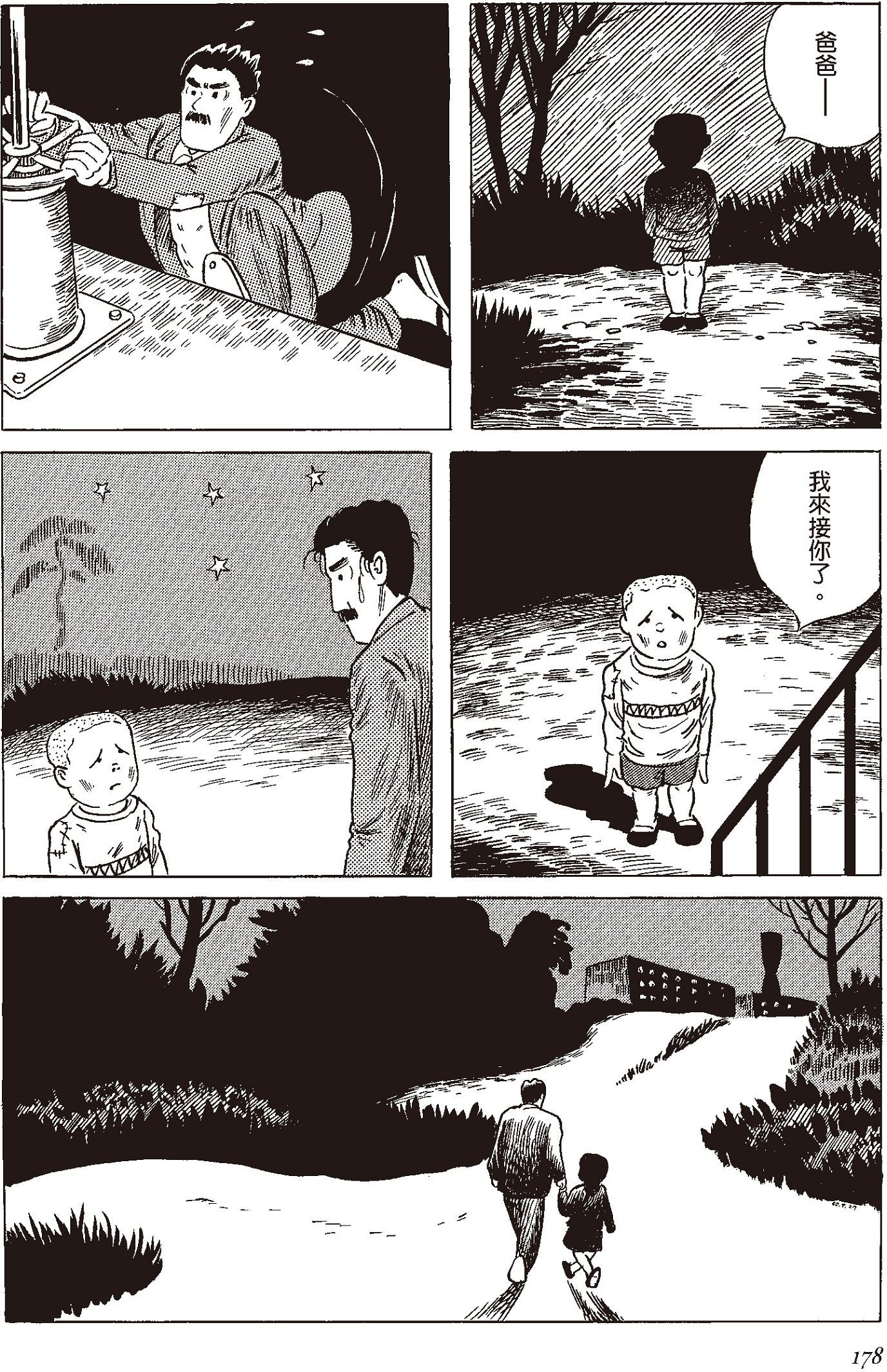 Pasted image 20260319111542.png