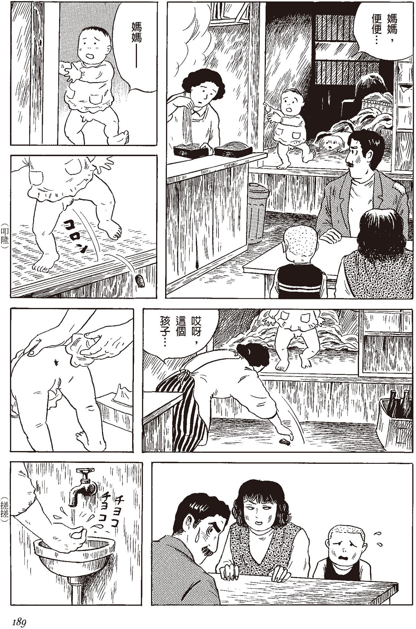 Pasted image 20260319111921.png