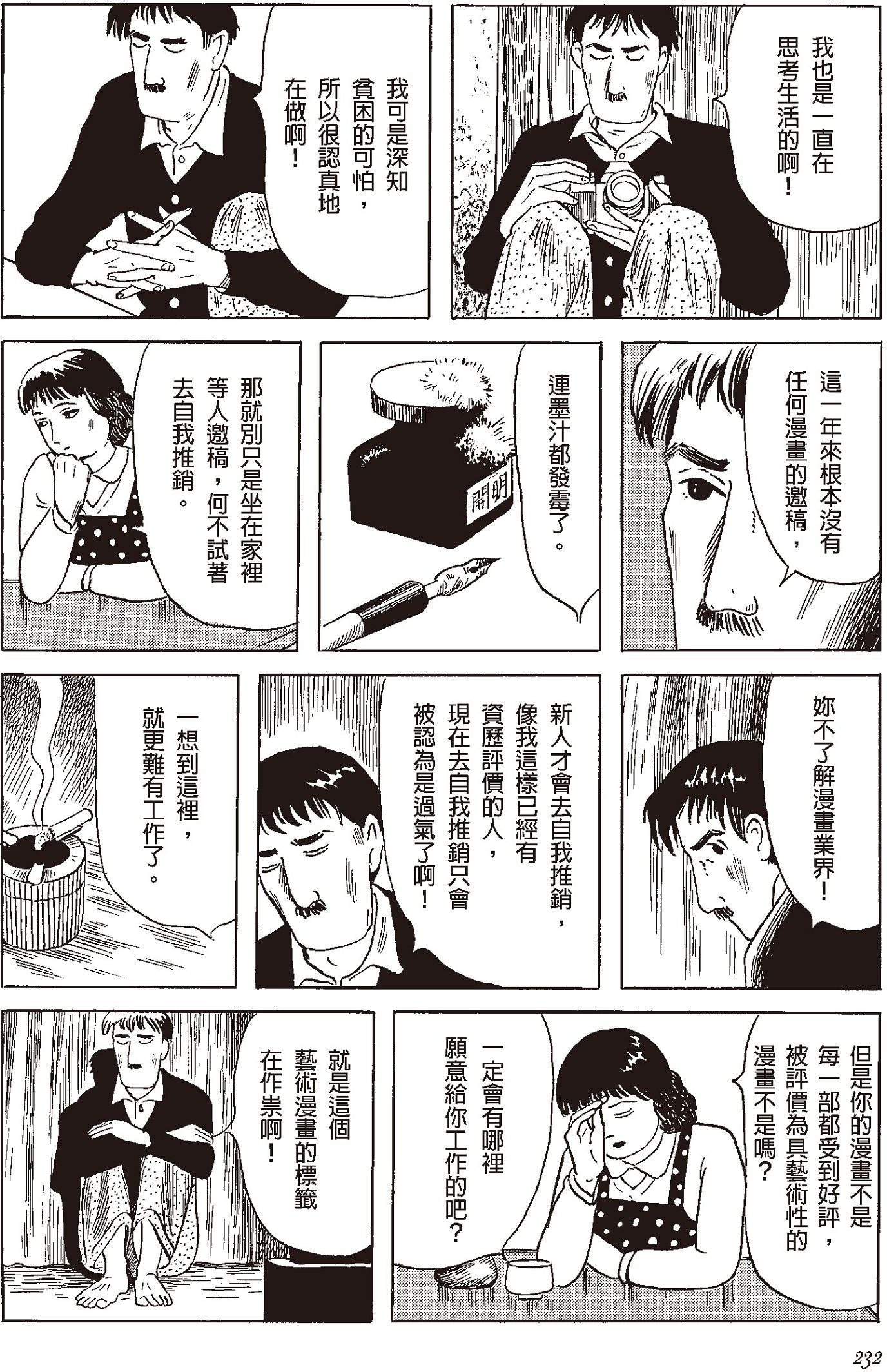 Pasted image 20260319112853.png