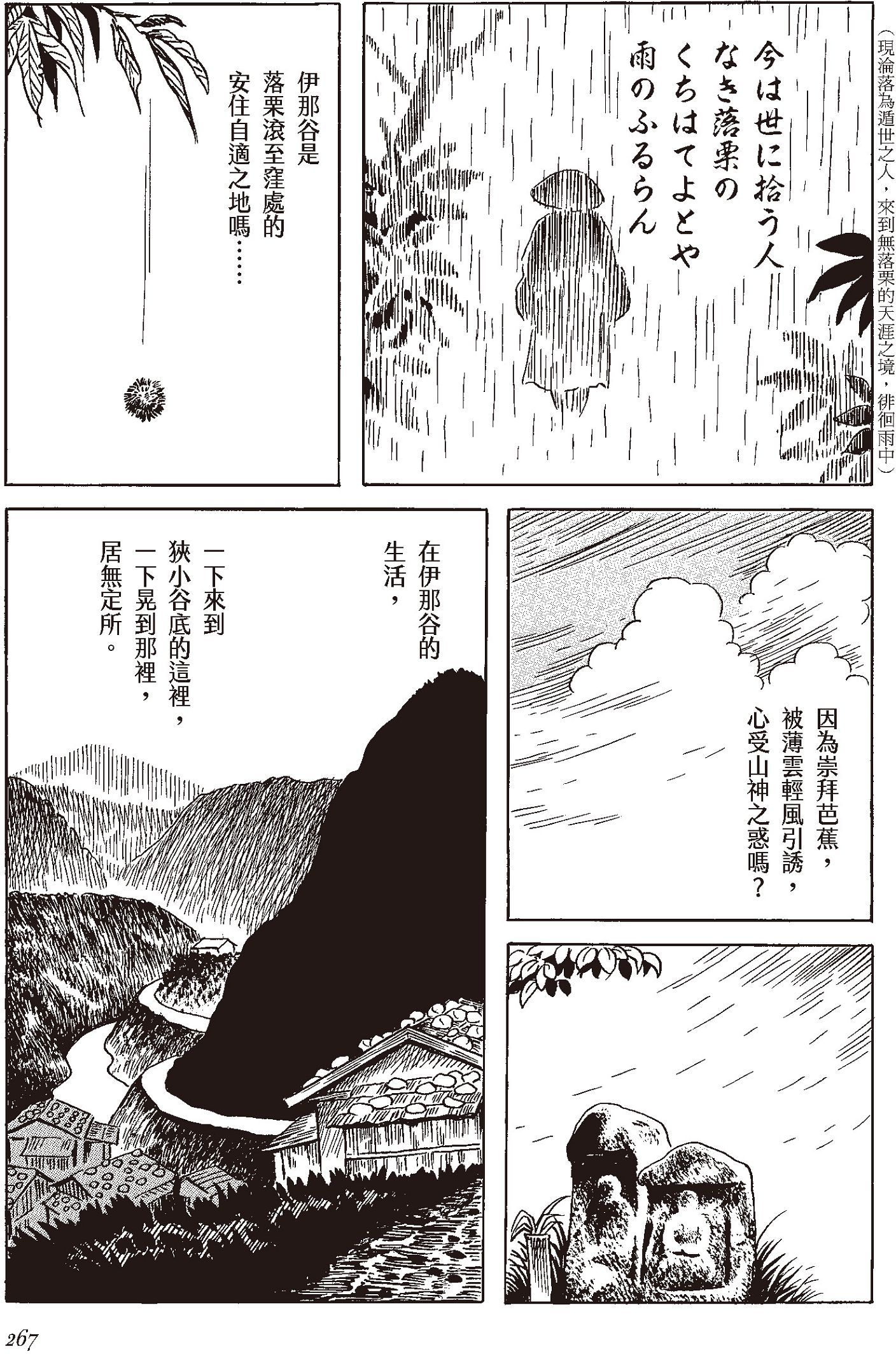 Pasted image 20260319113728.png