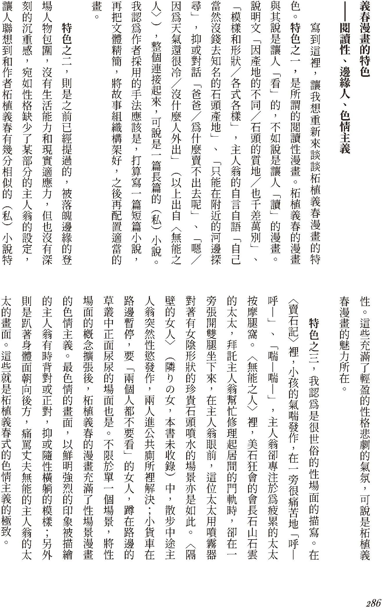 Pasted image 20260319114504.png