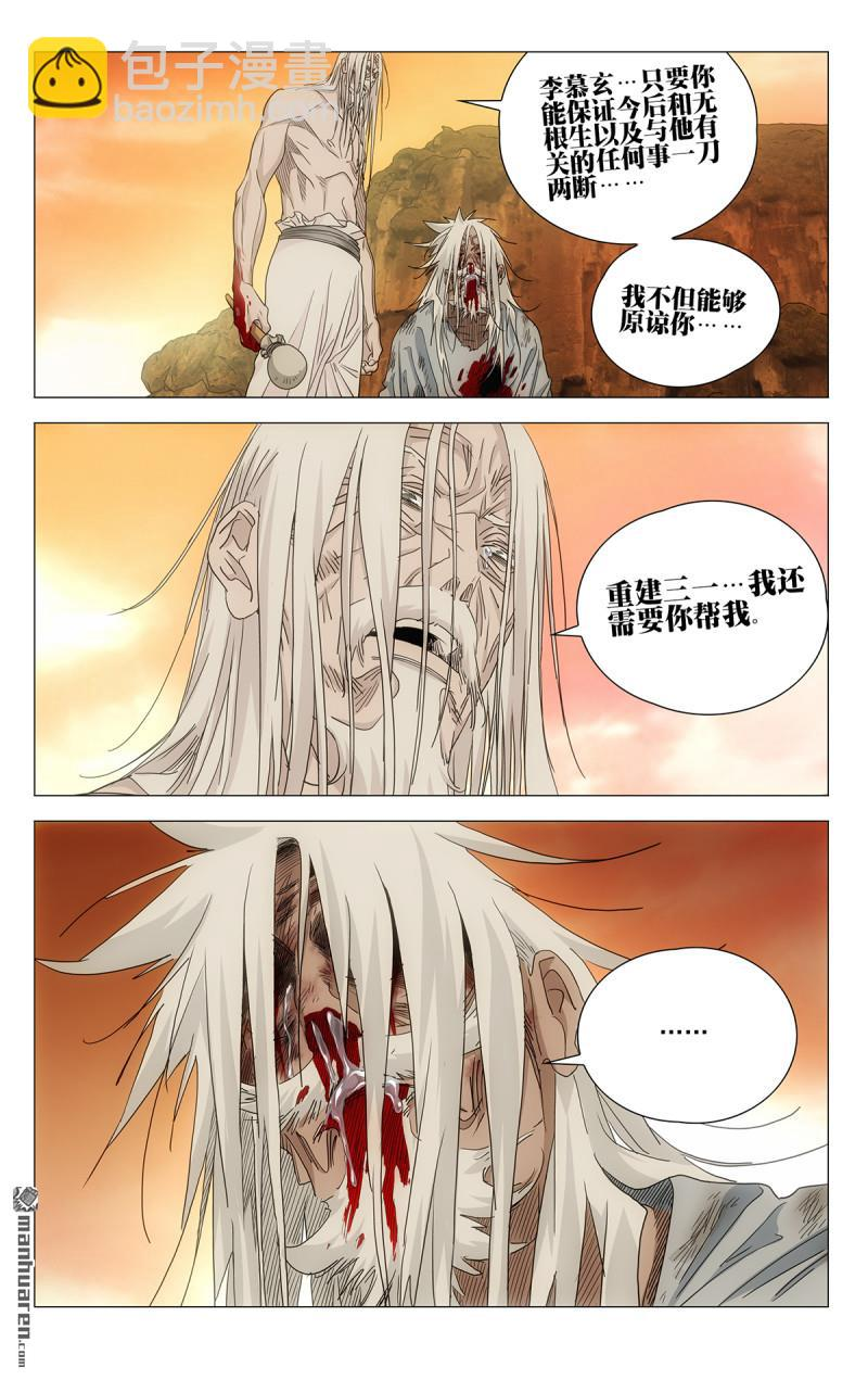 Pasted image 20260324224927.png